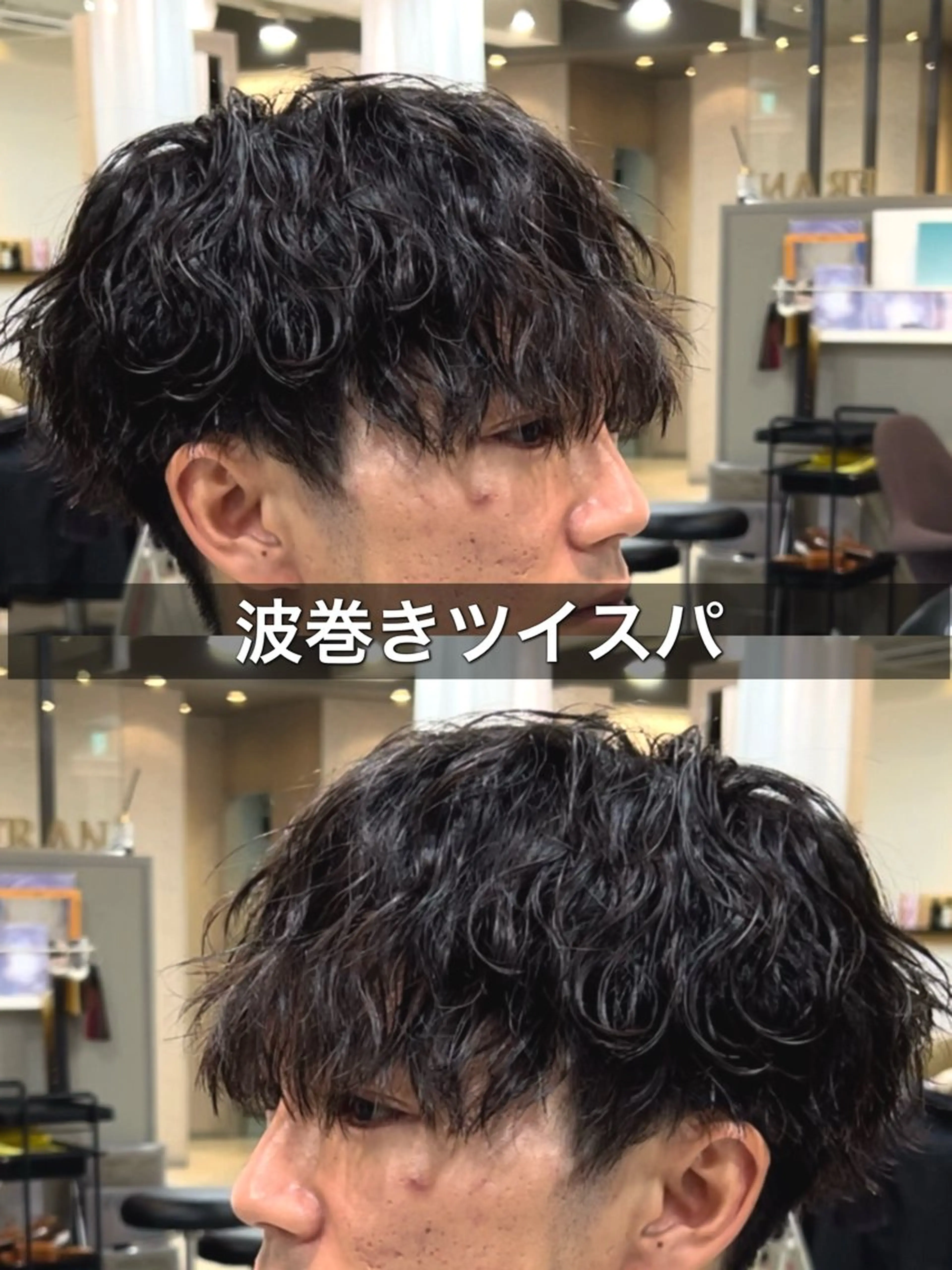 パーマ メンズ メンズパーマ 波巻きパーマ カット パーマ 心斎橋バレイヤージュ 小林勝貴のヘアスタイル