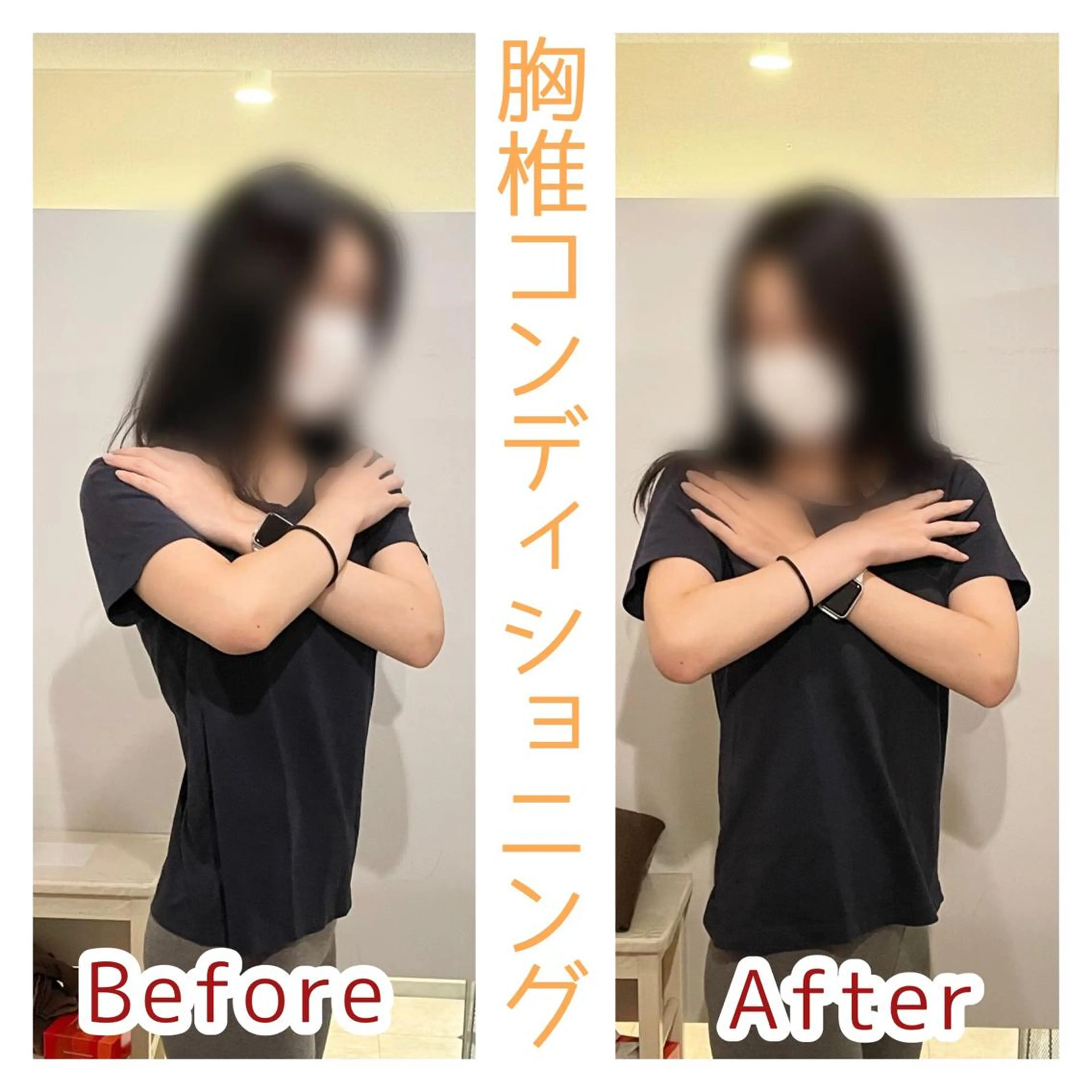 小顔モニター 募集のエステ・リラクイメージ