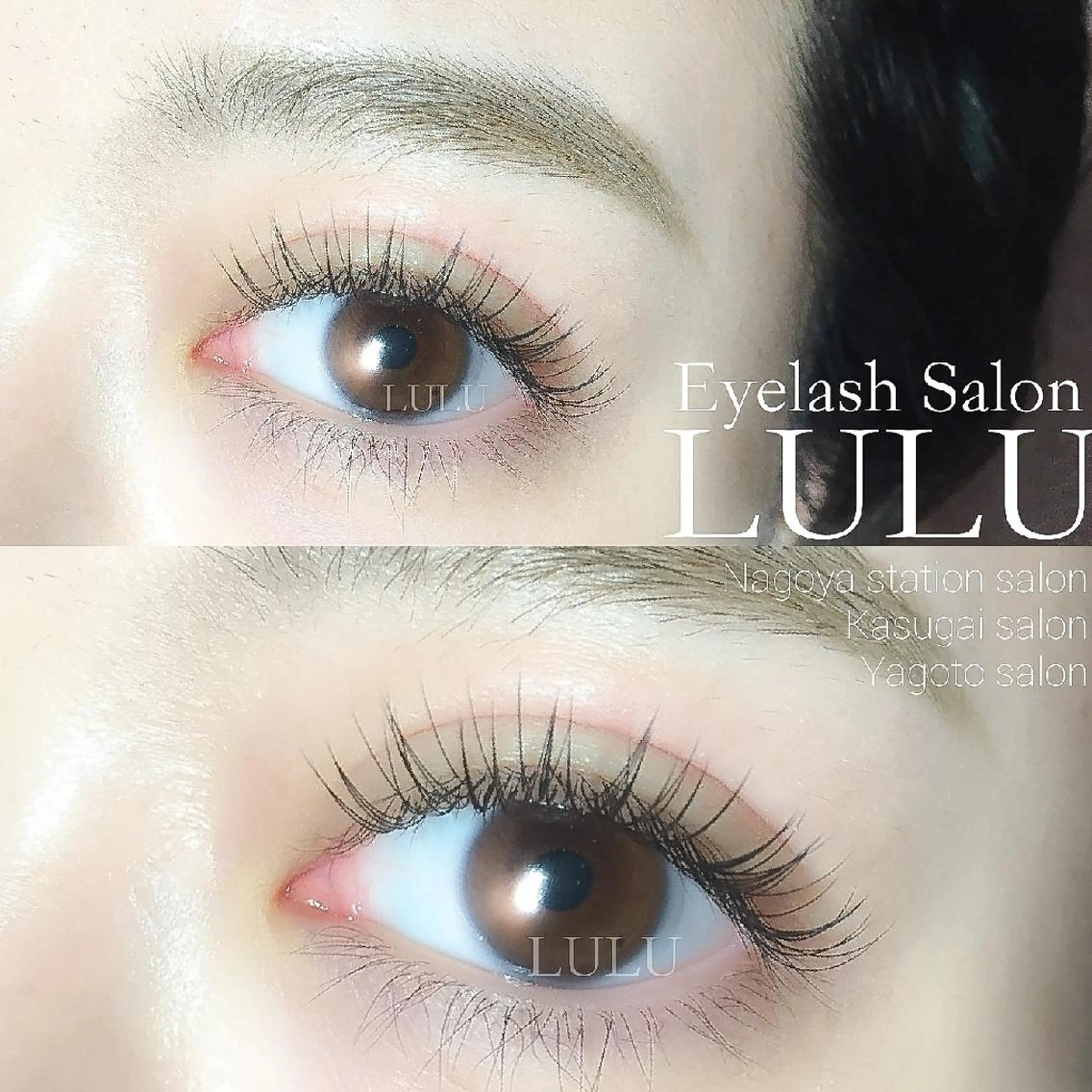 マツエク・マツパ LULU -八事店-のマツエク・マツパデザイン