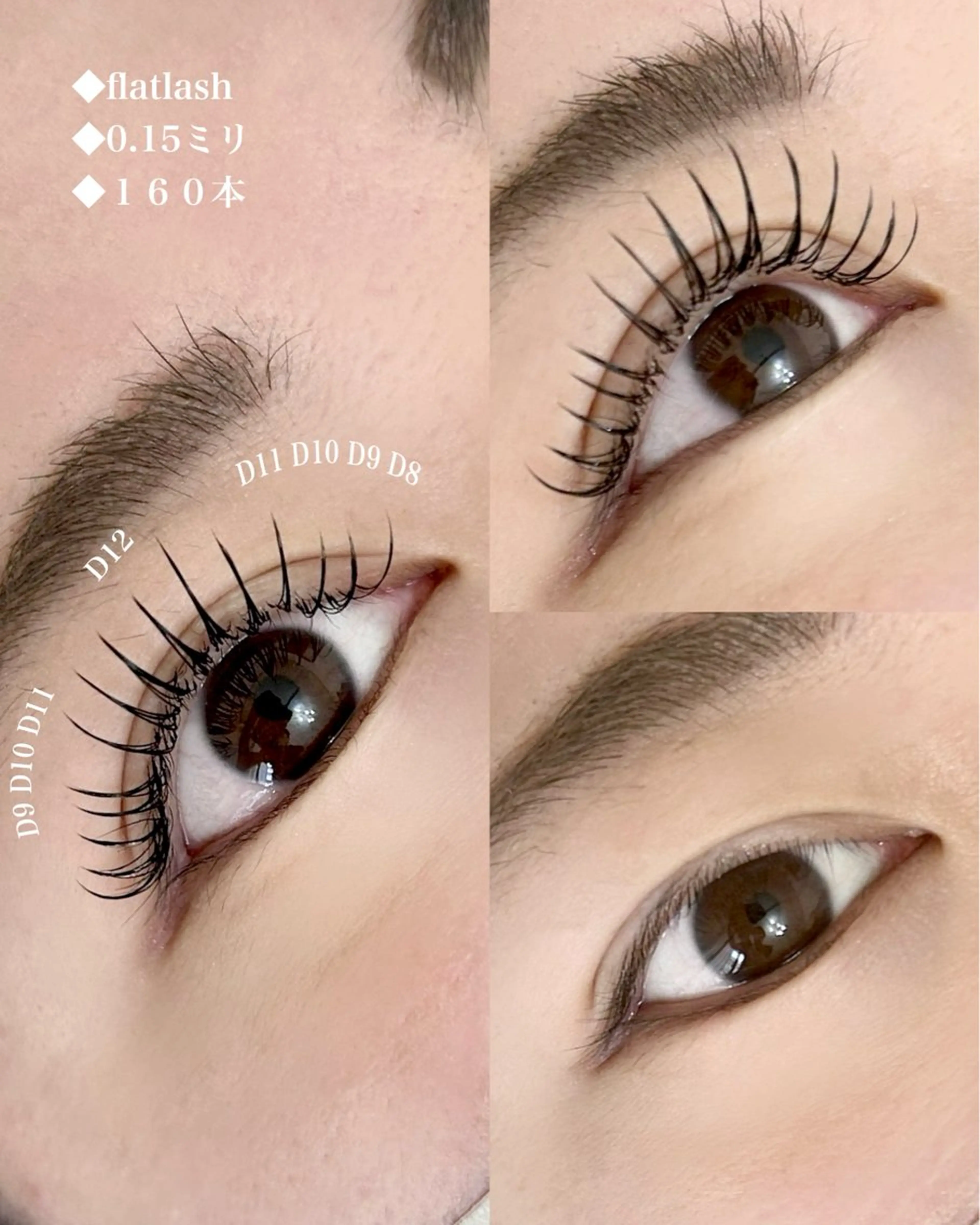 マツエク・マツパ eyesalon sin所属・sin ♡ MOMOのマツエク・マツパデザイン