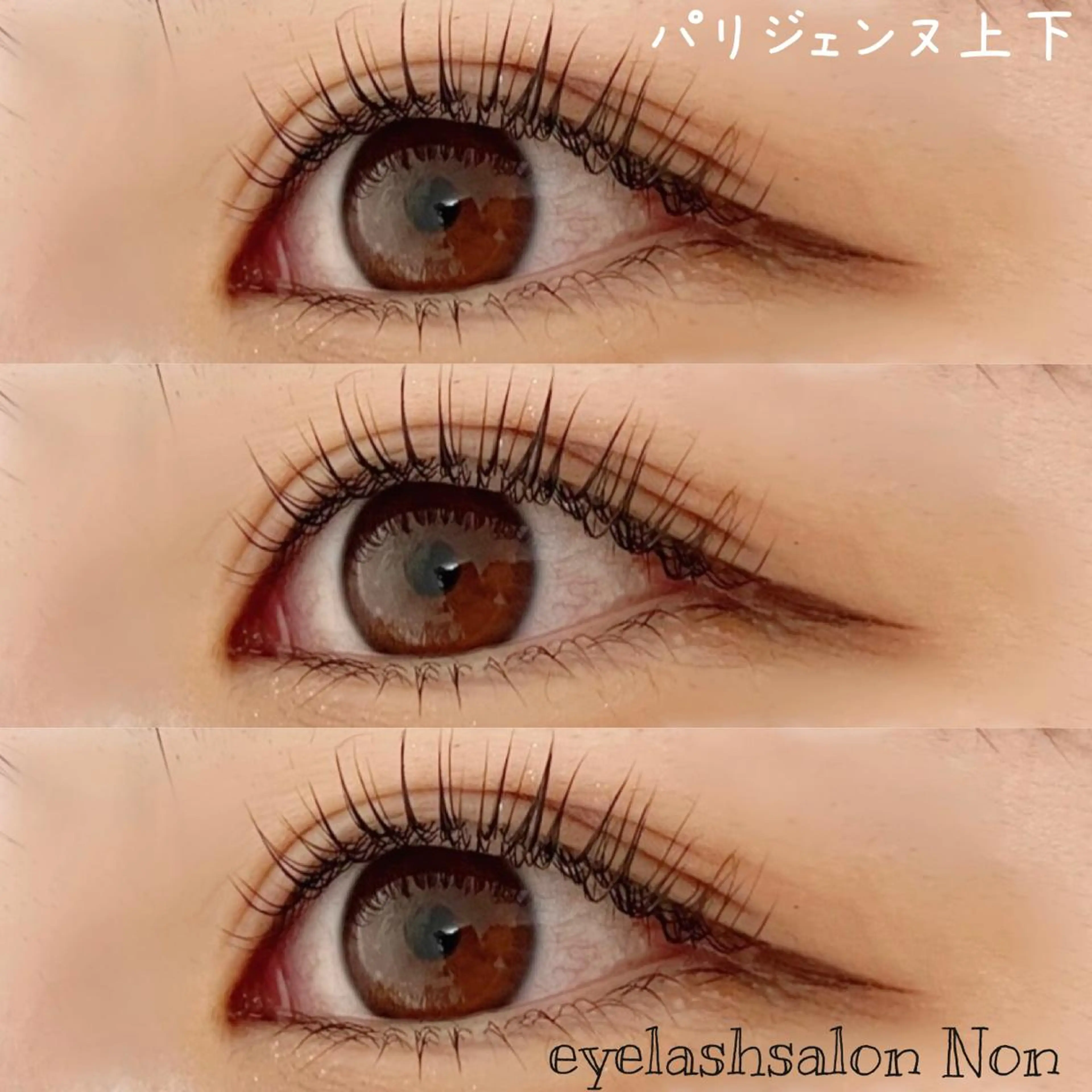 マツエク・マツパ 香里園 eyelashNonのマツエク・マツパデザイン