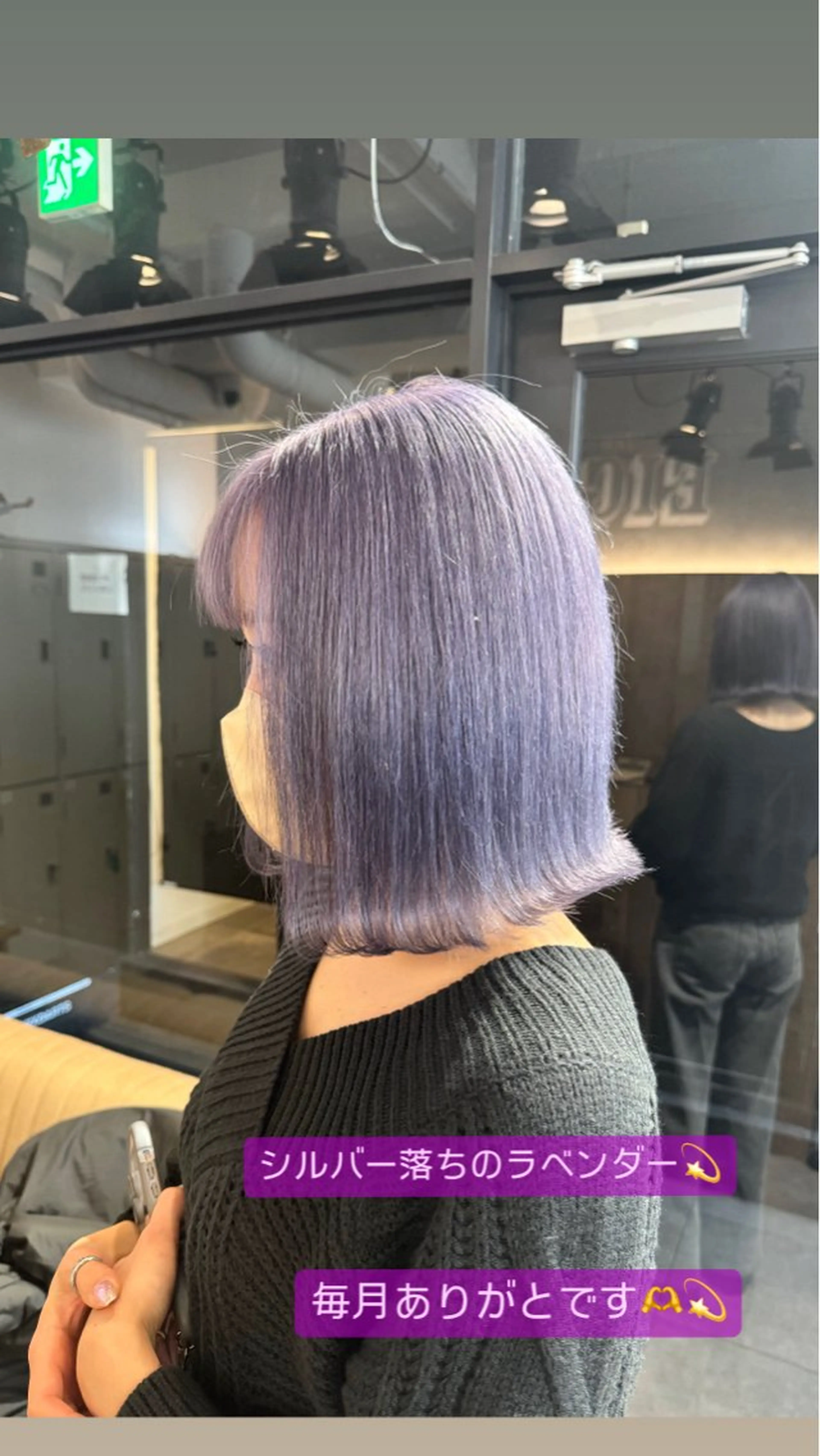 ミディアム カット ヘアカラー トリートメント ✨本日空きあります✨ 遠田コウヘイ🌟のヘアスタイル