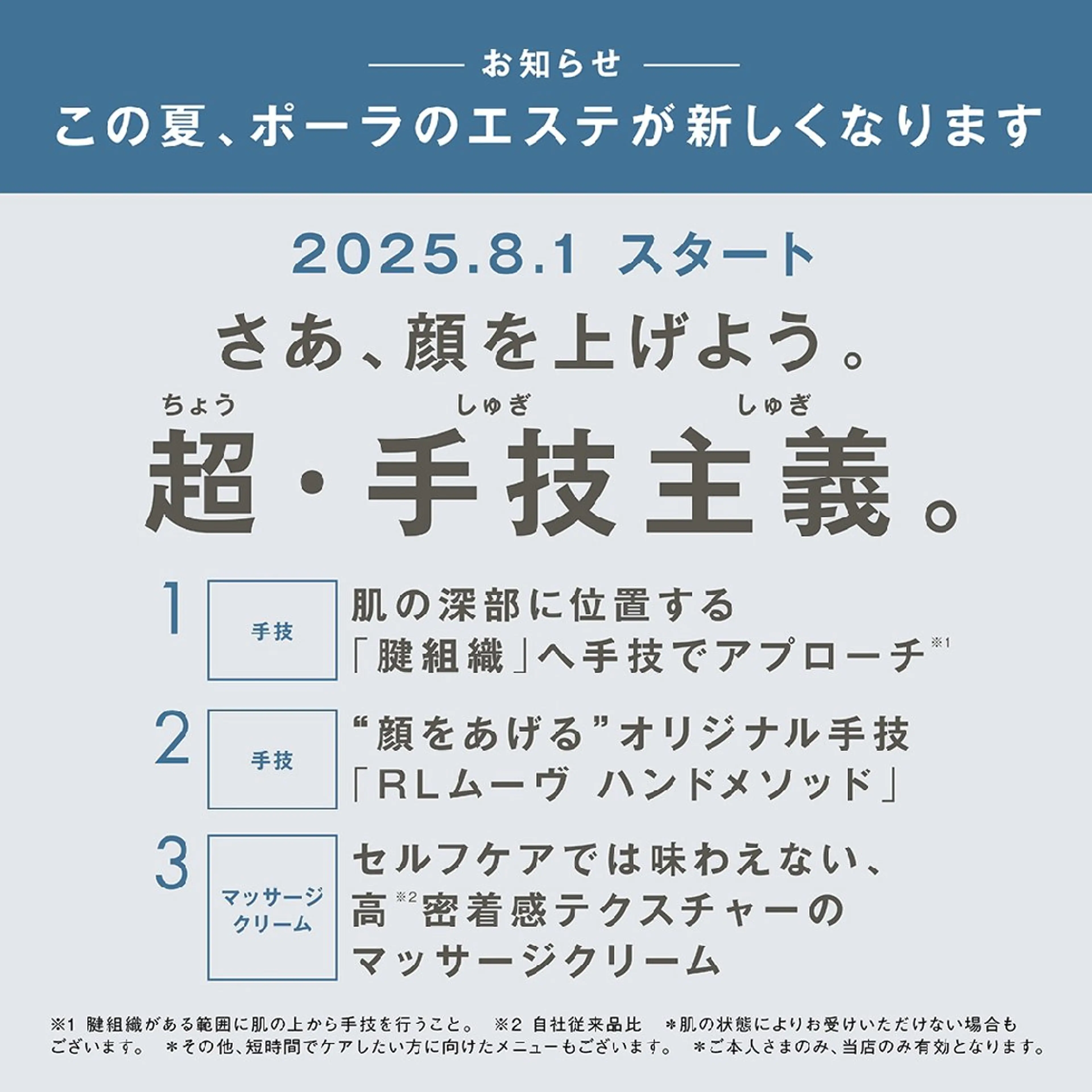 RECIA -リシア-のエステ・リラクイメージ