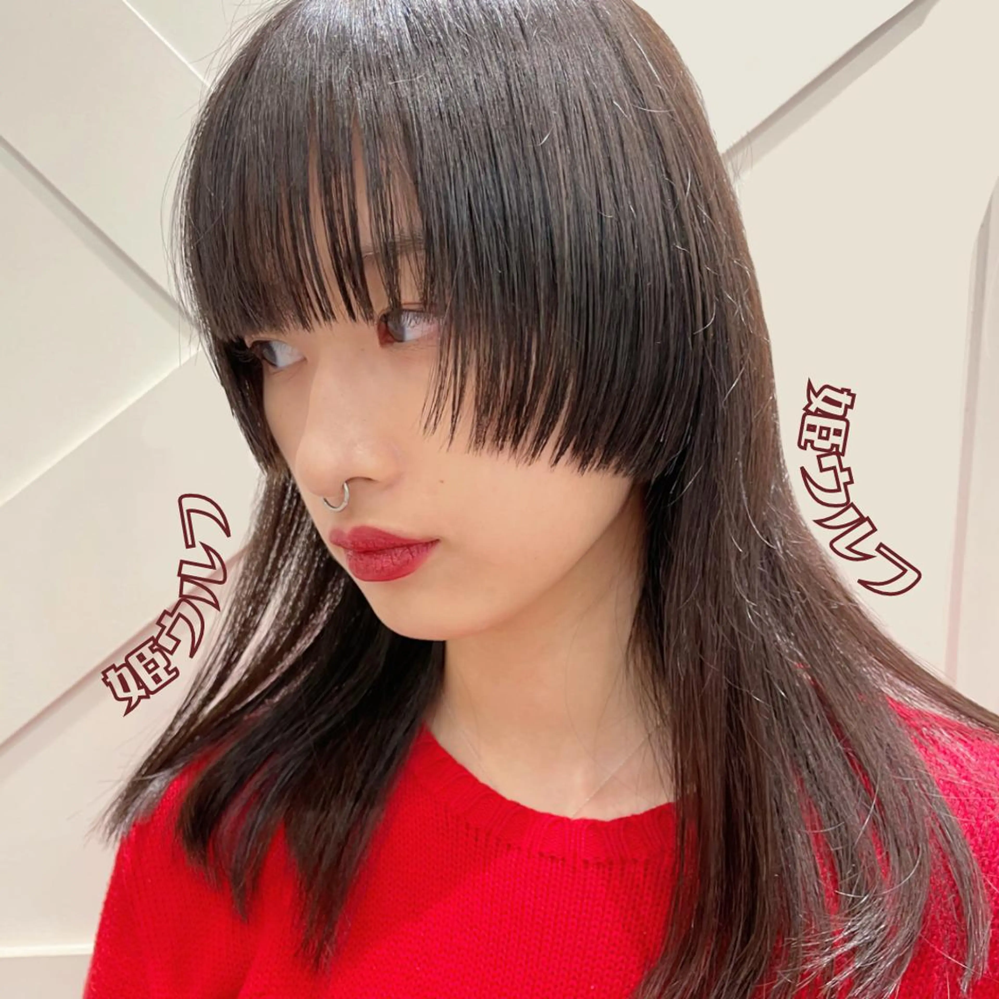 セミロング カラー ハッシュカット 姫カット ウルフカット 🌺ウルフカット職人 新垣渚🐺のヘアスタイル