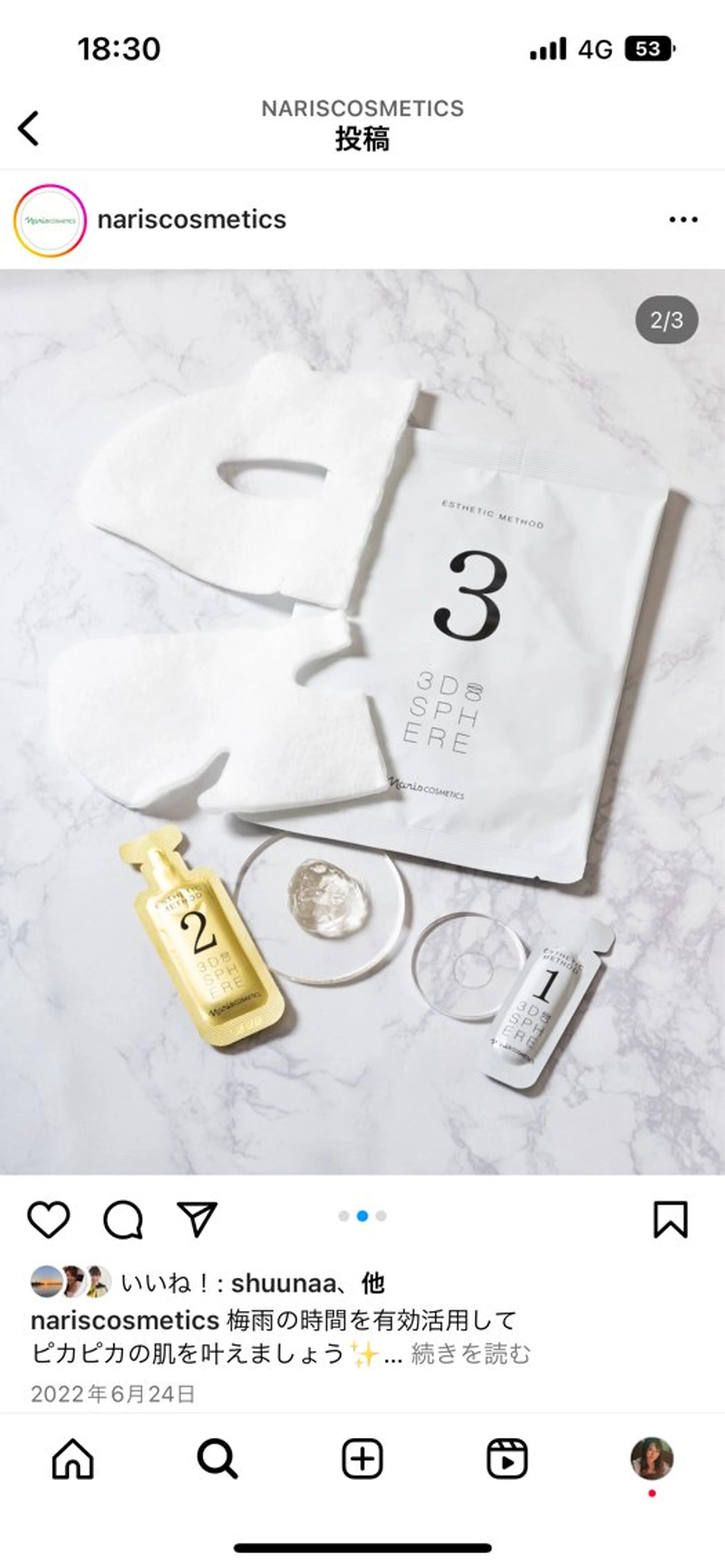 ナリスビューティーサロン池袋店所属・スズキ マイのエステ・リラクイメージ