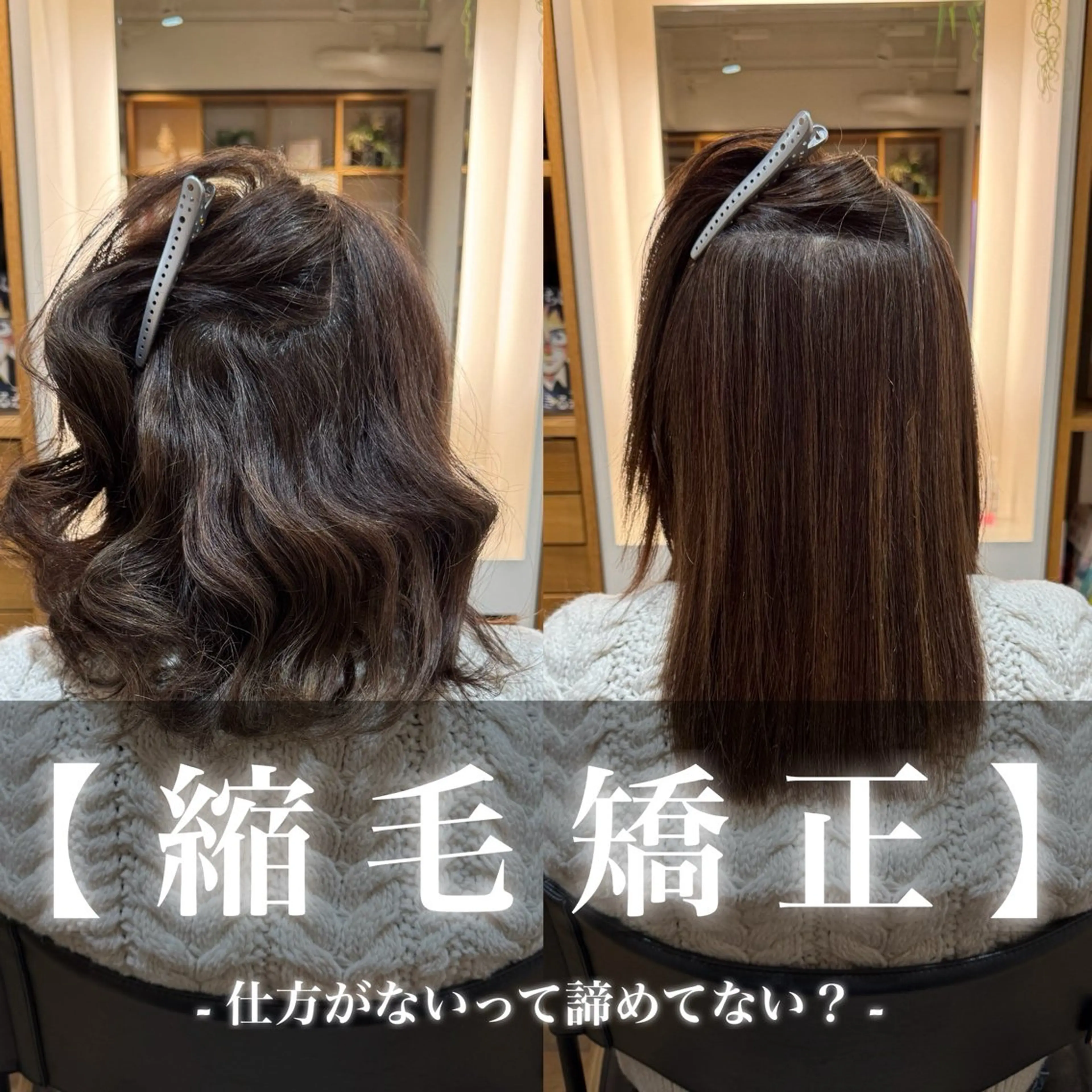 セミロング カット 縮毛矯正 トリートメント afloatkobe所属・美髪/髪質改善 川口凌弥のヘアスタイル