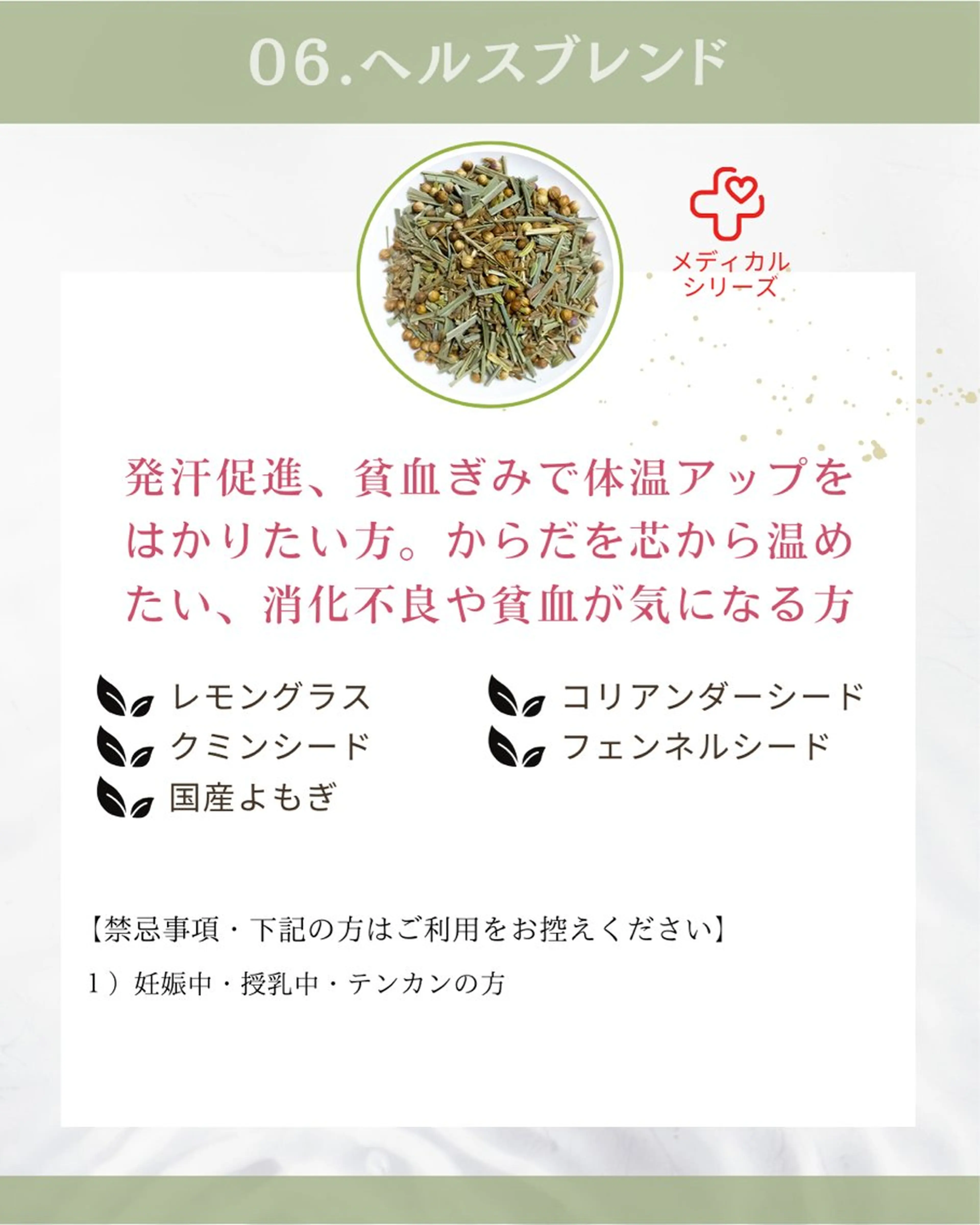 エステ Lupure(ルプレ)所属・美肌サロン💎ハーブ ピーリング🌿ルプレのエステ・リラクイメージ