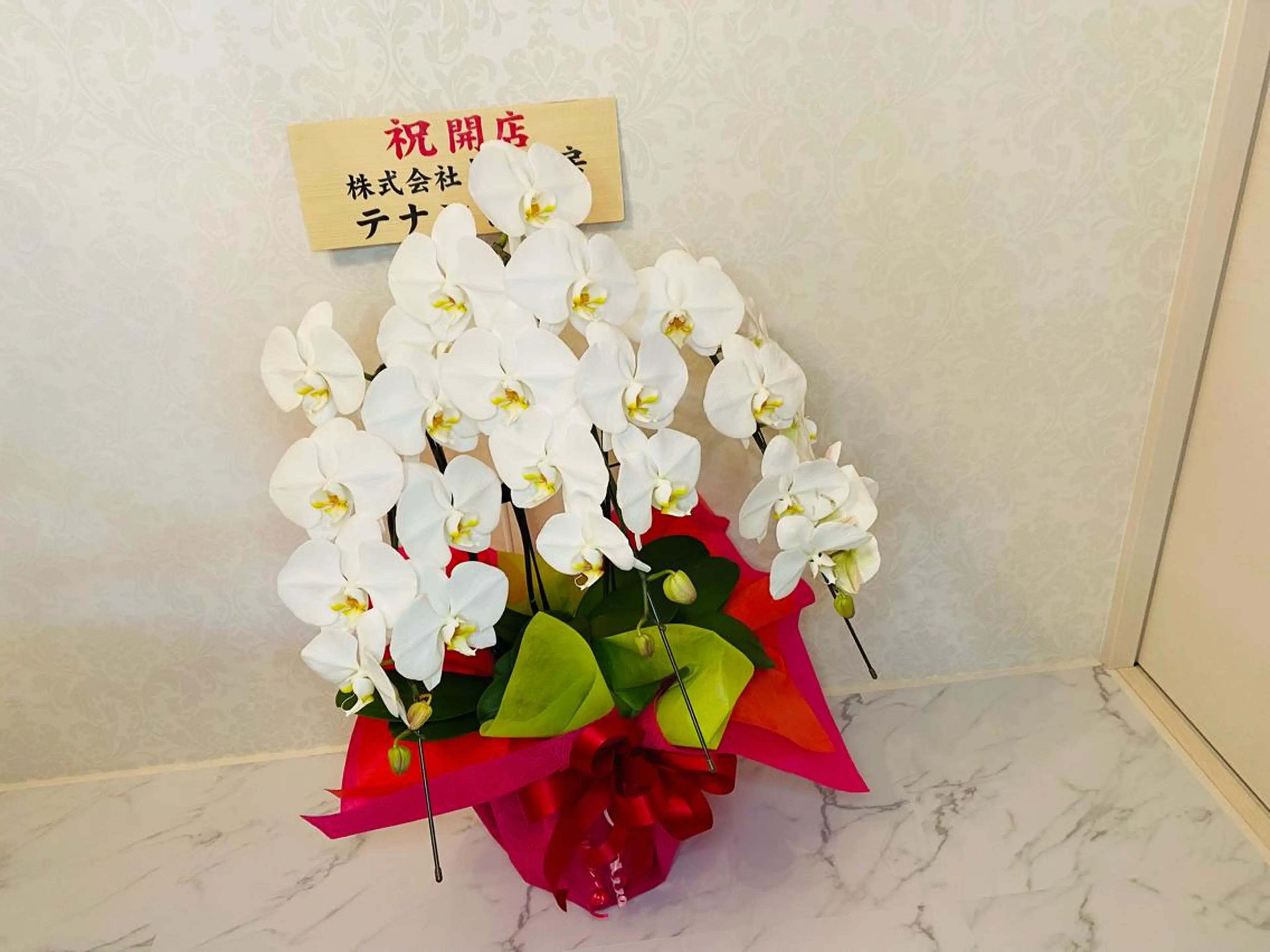 Re Eyes+ 美波のマツエク・マツパデザイン