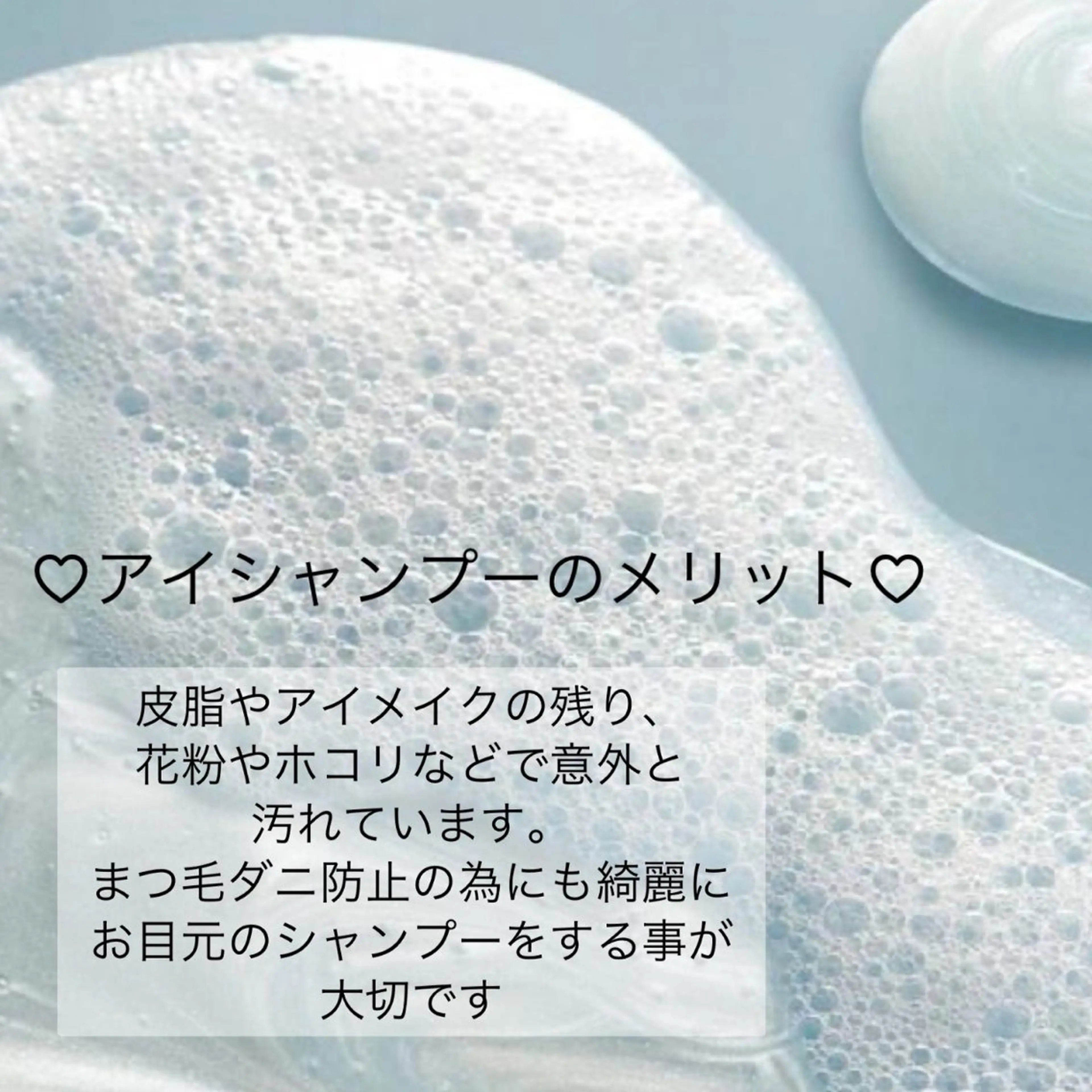 マツエク・マツパ Lebon eyelash所属・Lebon eye serina🦋のマツエク・マツパデザイン