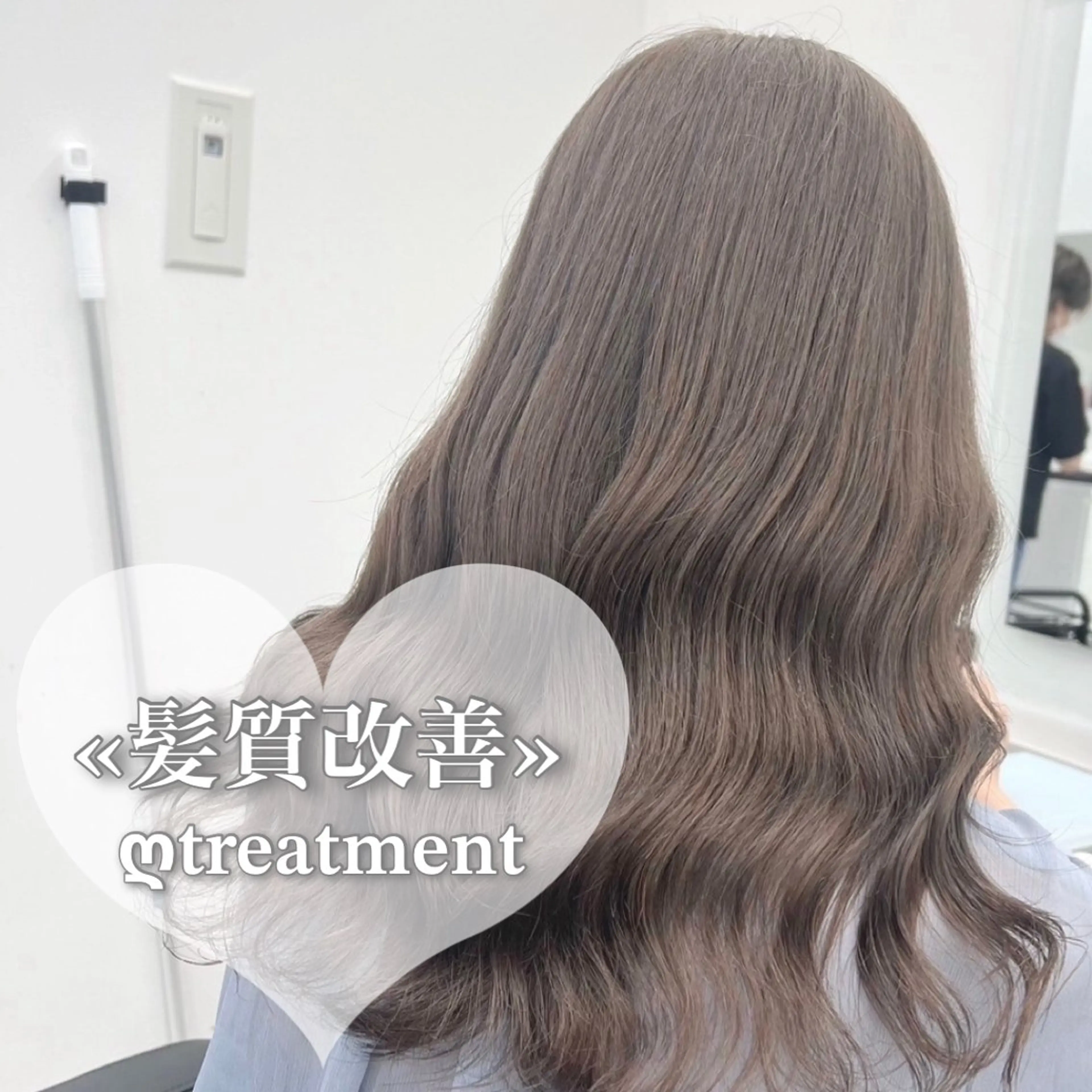 ロング 髪質改善 トリートメント NAMI🤎ブラウン &ミルクティー🤍のヘアスタイル