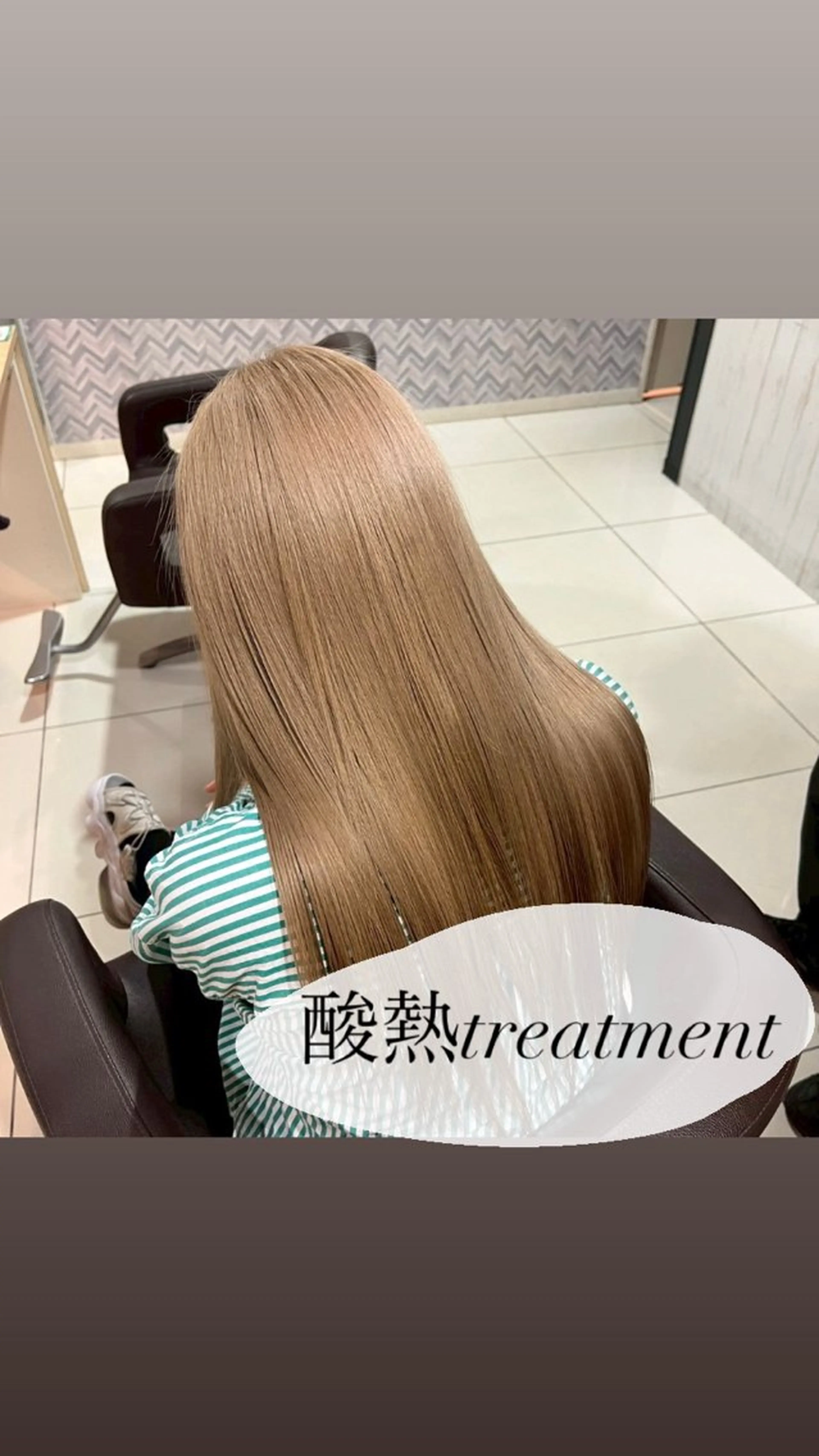 ロング トリートメント 酸熱トリートメント トリートメント ミルクティーベージュ 暖色カラー/池田麻帆のヘアスタイル