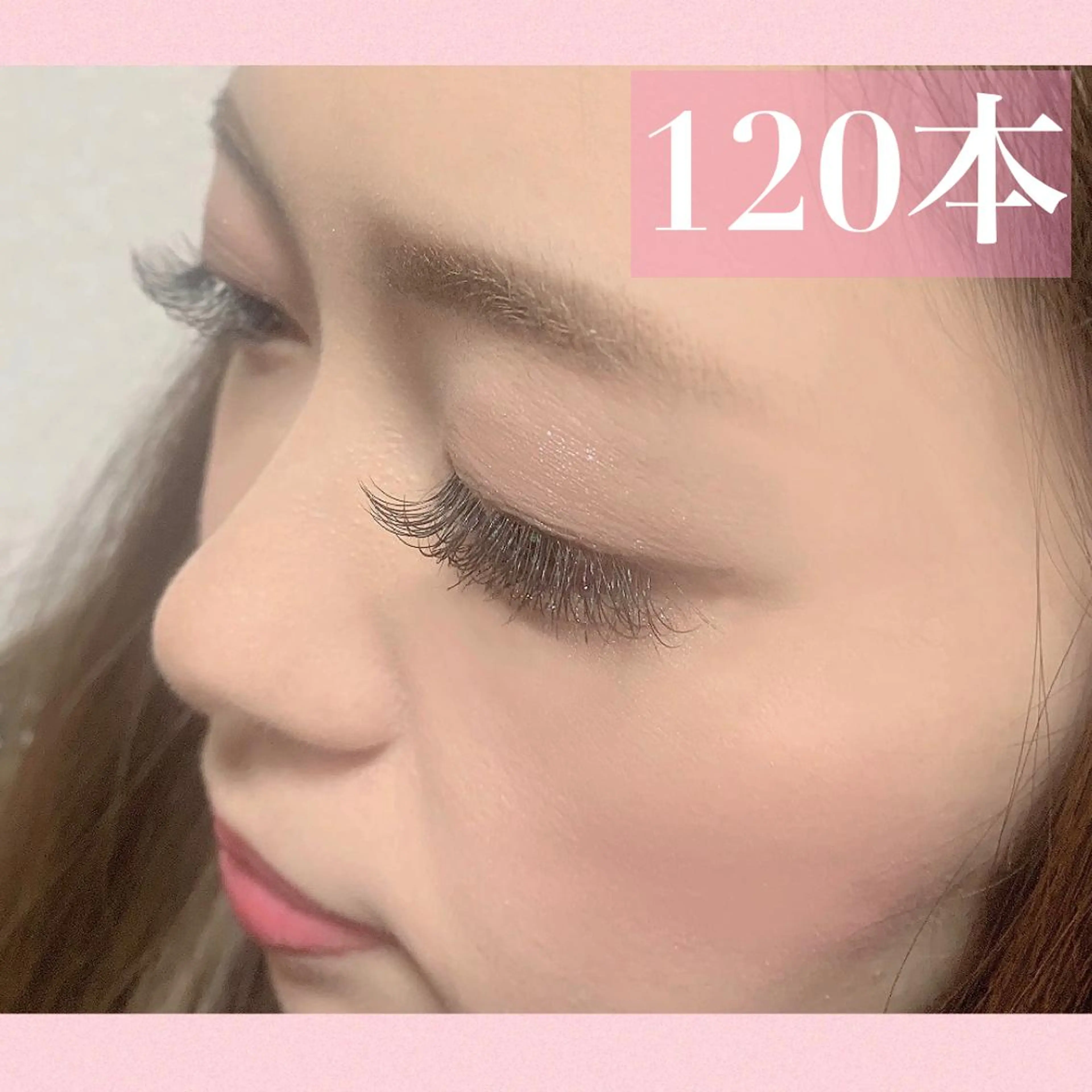 マツエク・マツパ ほのか 梅田店チーフのマツエク・マツパデザイン