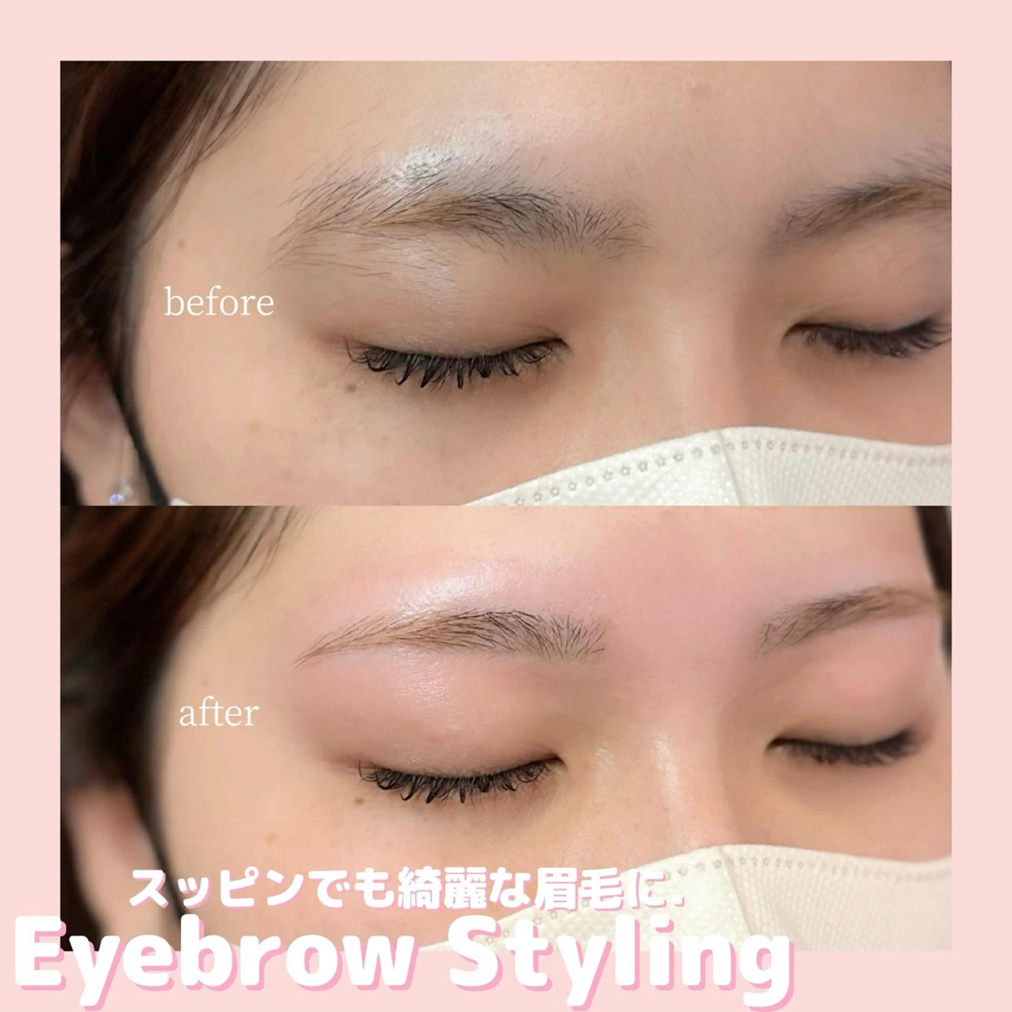 アイブロウ ワックス脱毛 眉カット その他(アイブロウ) WHITEEYE堺東 店長/藁粥　明の眉毛・アイブロウイメージ