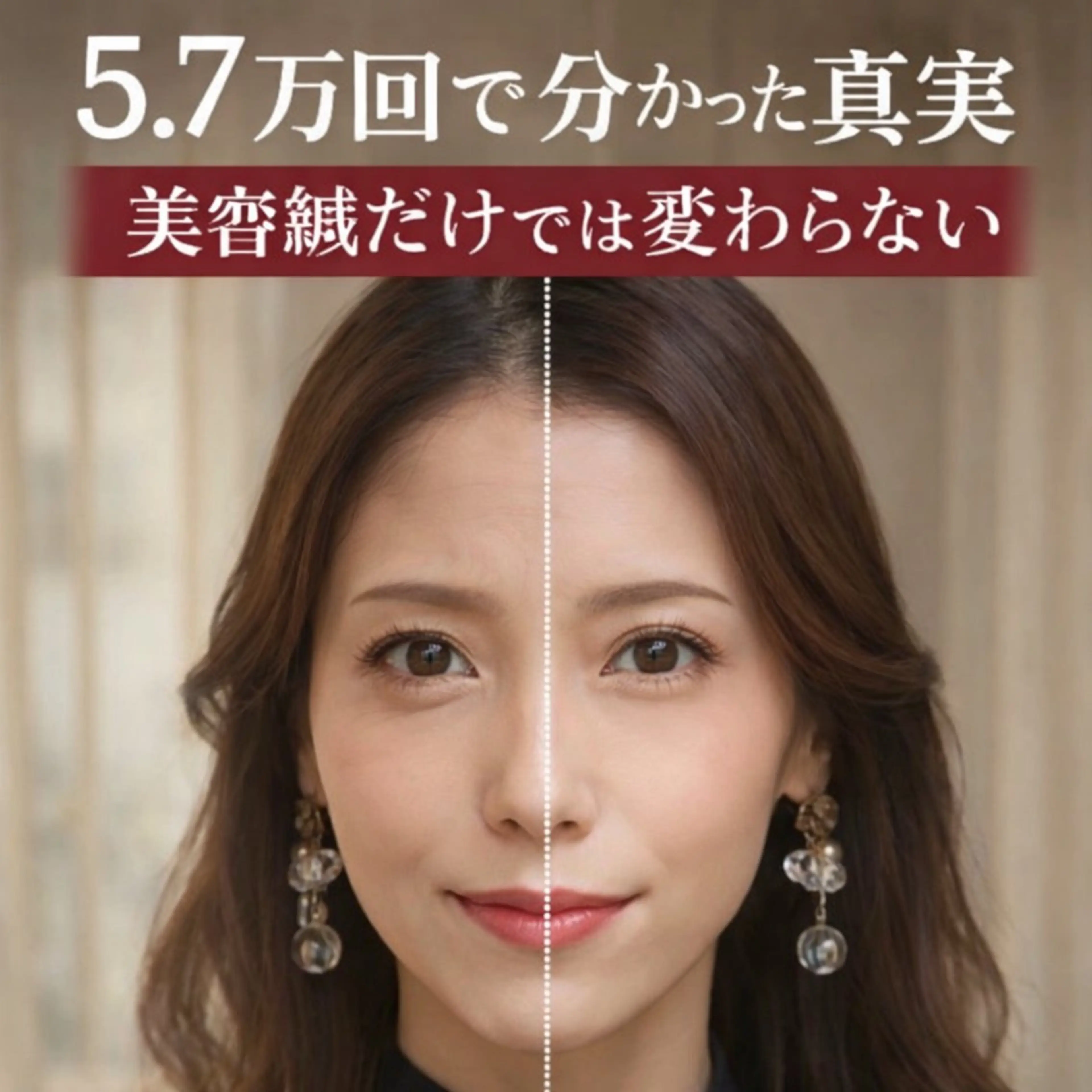 エステ リラク 北梅田美容鍼灸院所属・美容鍼マイスター 川村　淳のエステ・リラクイメージ