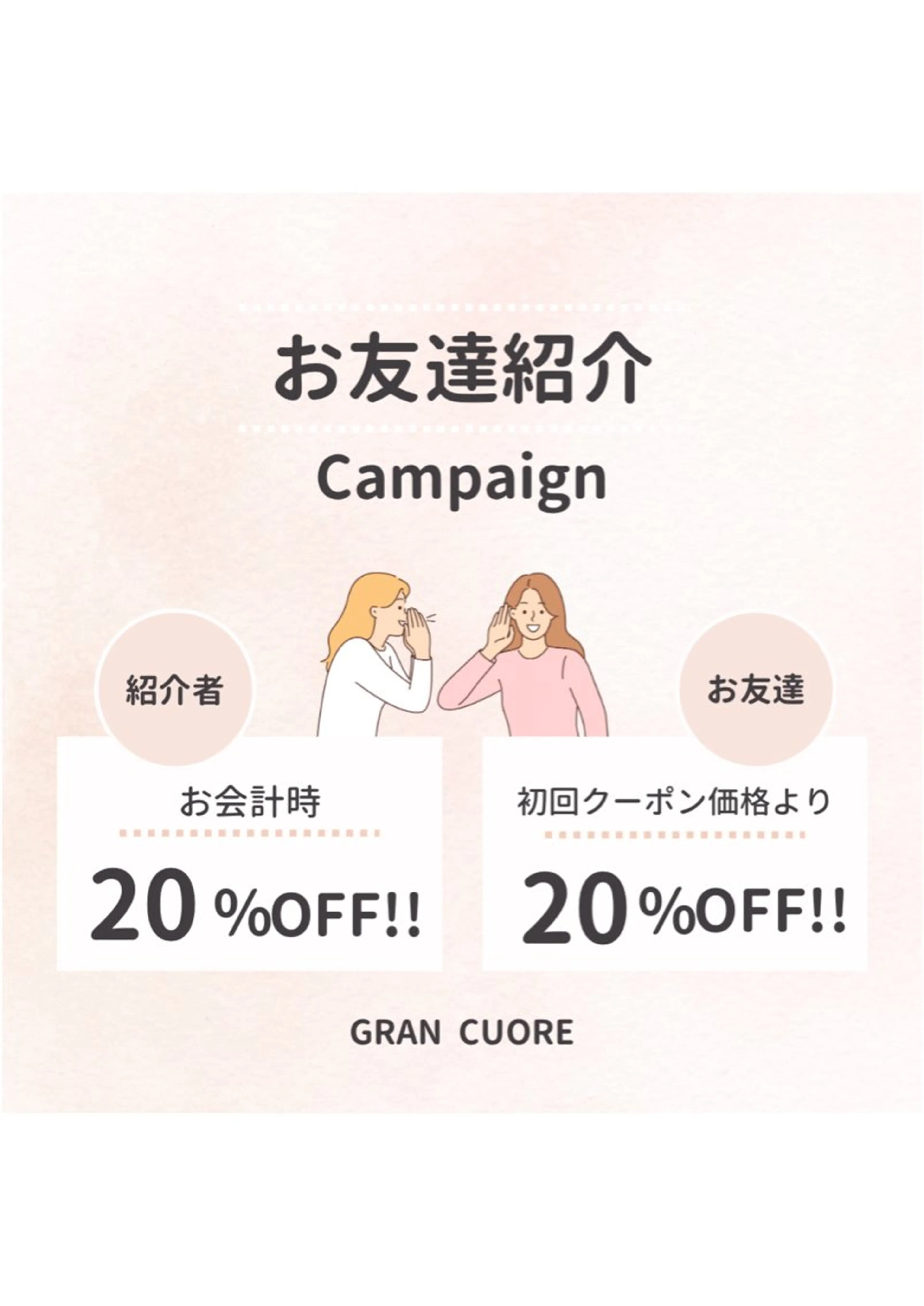 美肌salon GRAN CUORE所属・Natsuki🌙 GRAN CUOREのエステ・リラクイメージ