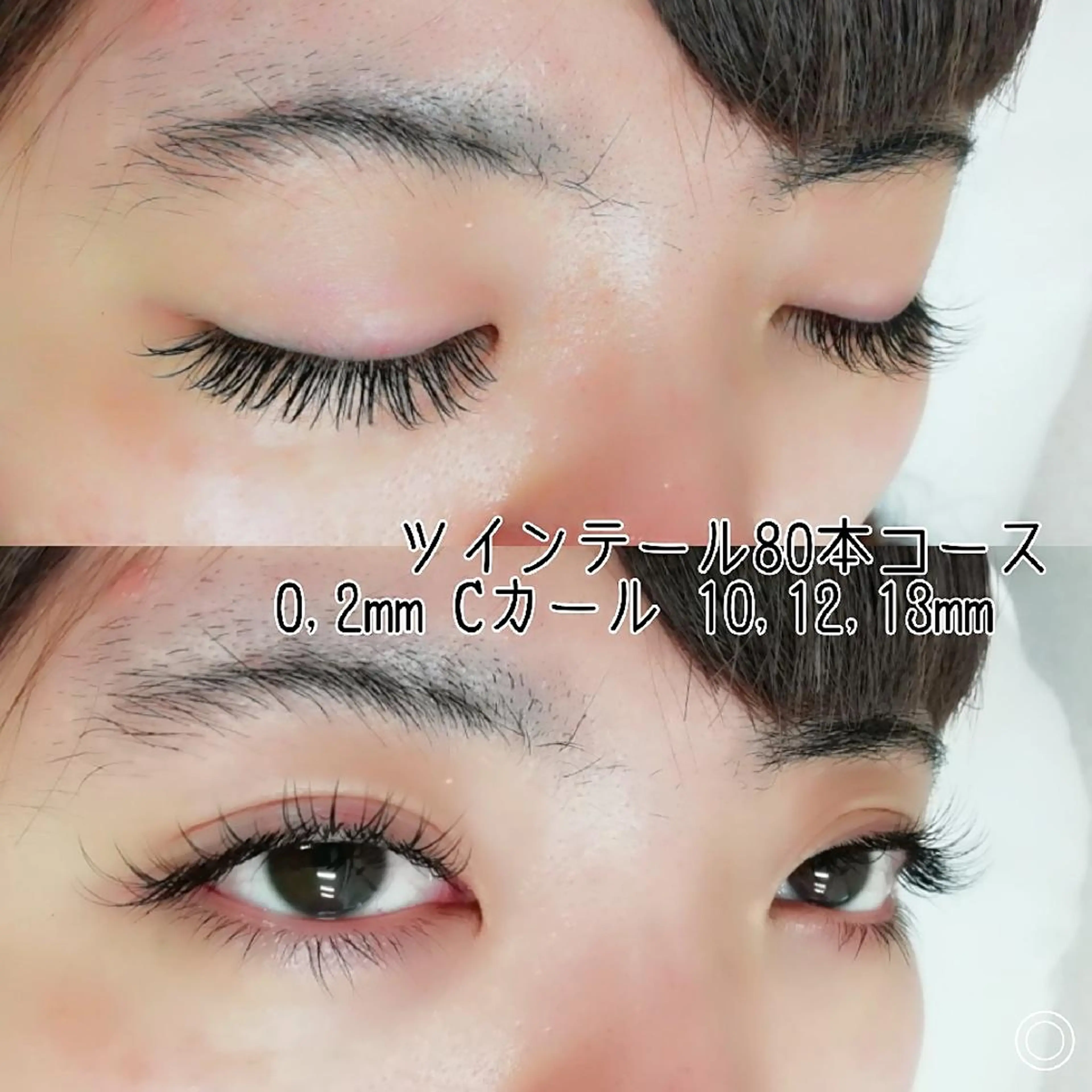 マツエク・マツパ ディアナ 水戸元吉田店　青柳のマツエク・マツパデザイン