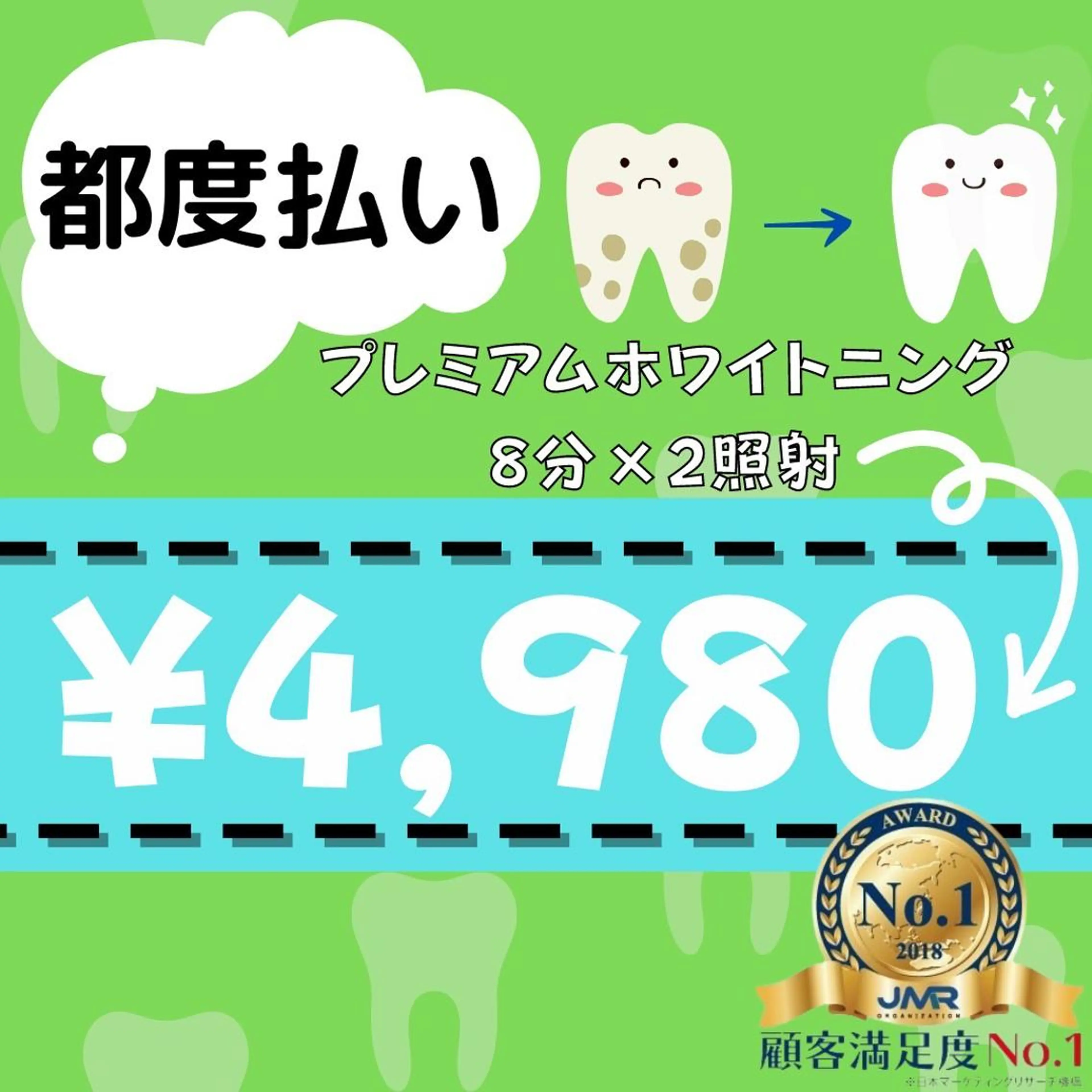 その他 歯のホワイトニング HARU南浦和のその他イメージ