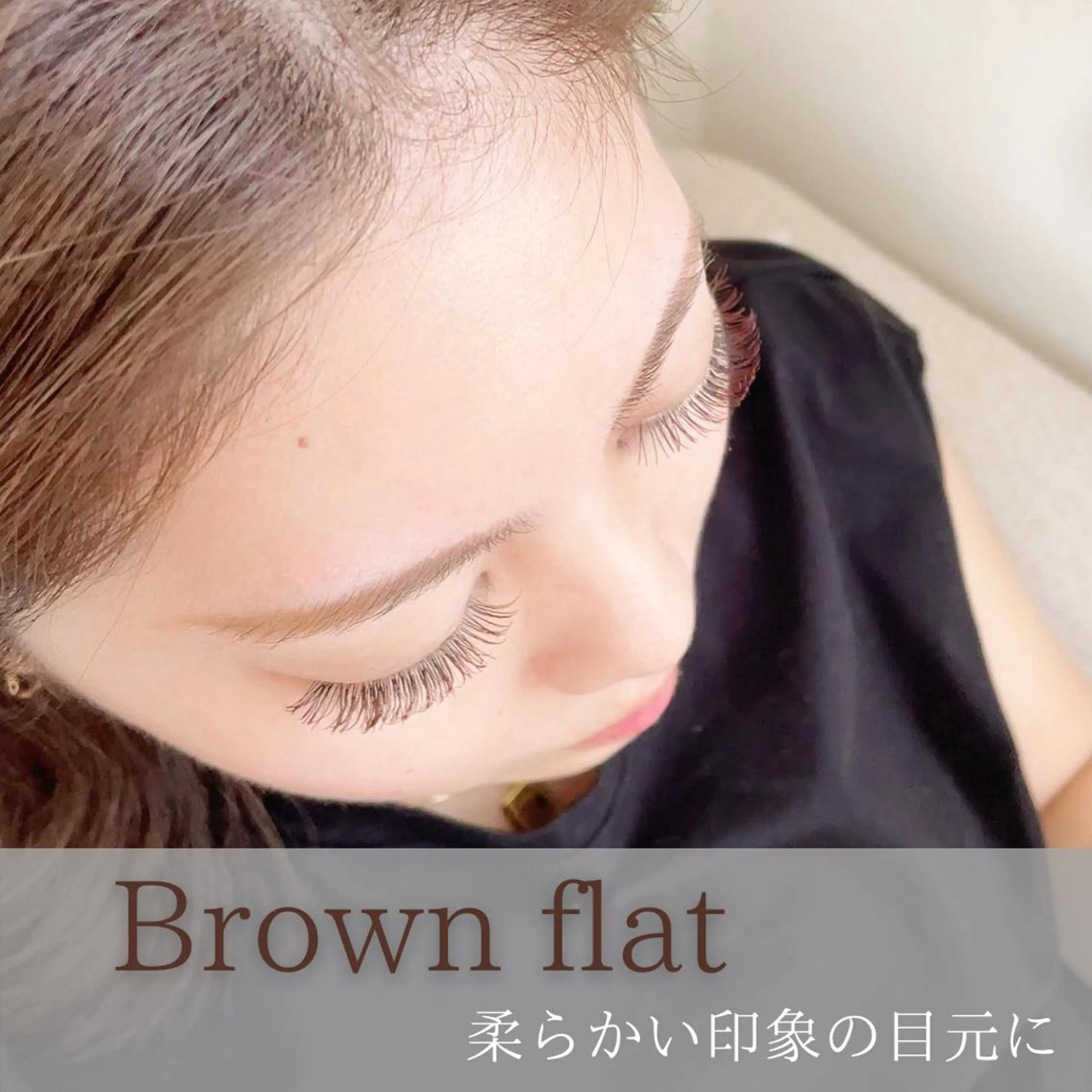 マツエク・マツパ ベルアイラッシュ所属・eyelash. manaの眉毛・アイブロウイメージ