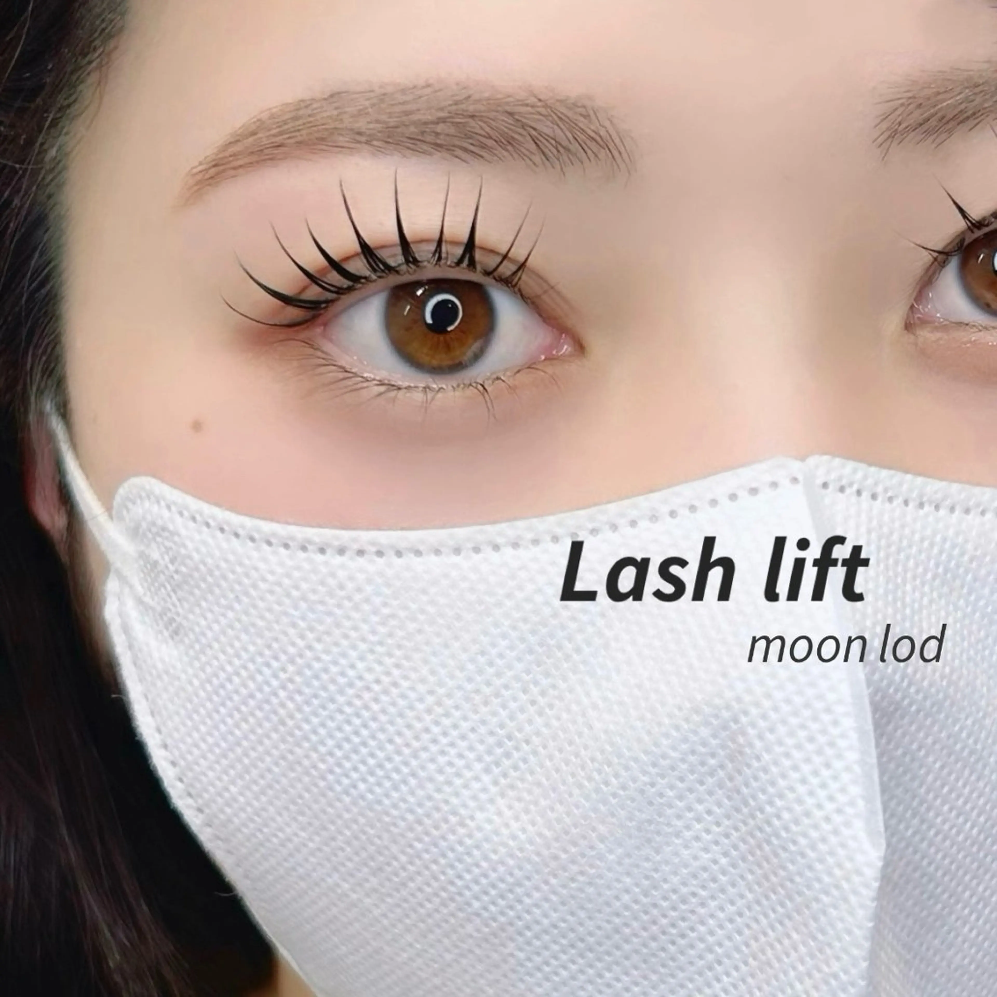 下まつげパーマのみ（デザイン選べます♡）¥3,480→¥3,000の写真