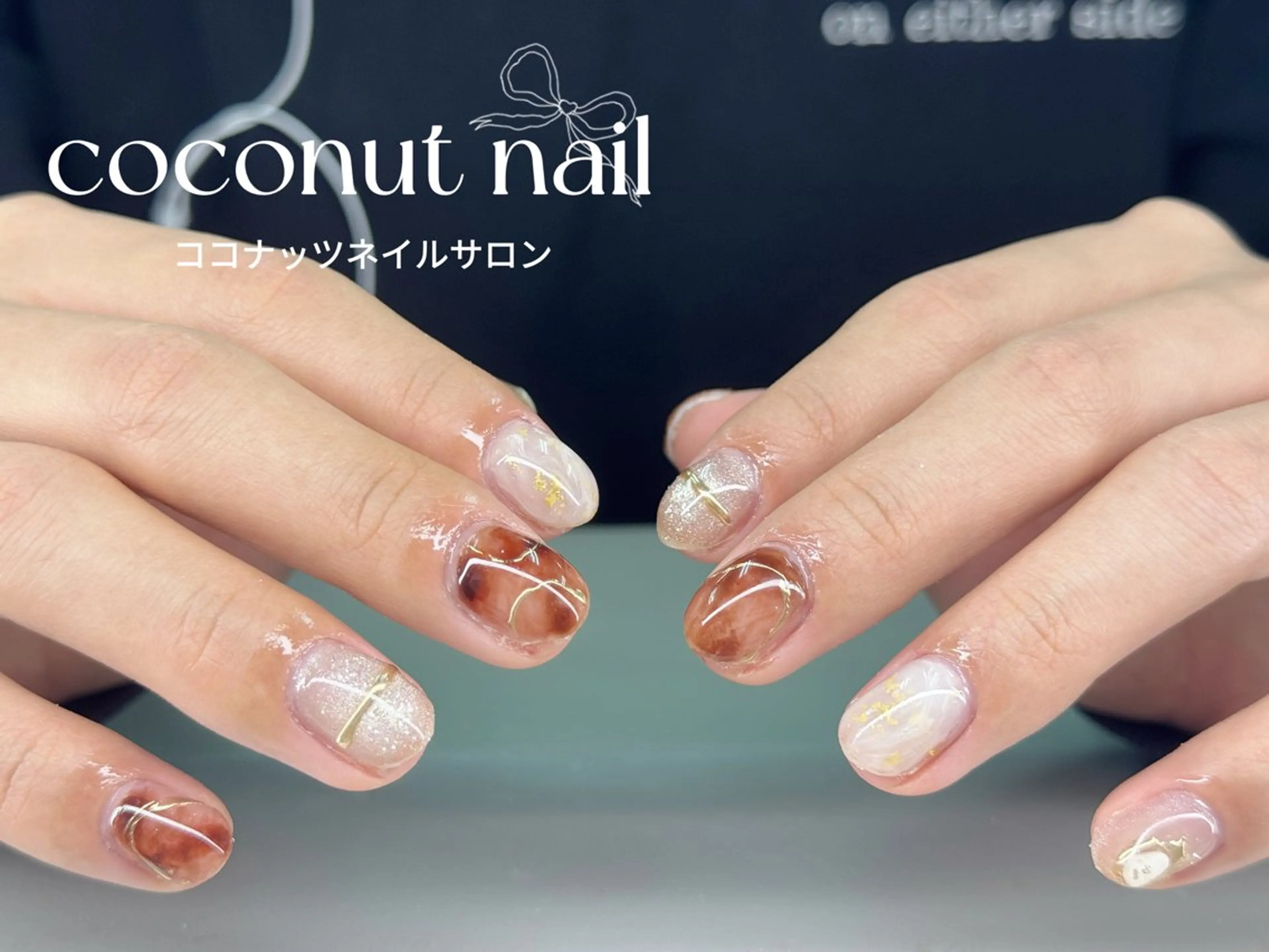 ネイル べっ甲ネイル フレンチネイル キラキラネイル マグネットネイル 大理石ネイル(マーブル) ハンドネイル 神田 ココナッツのネイルデザイン