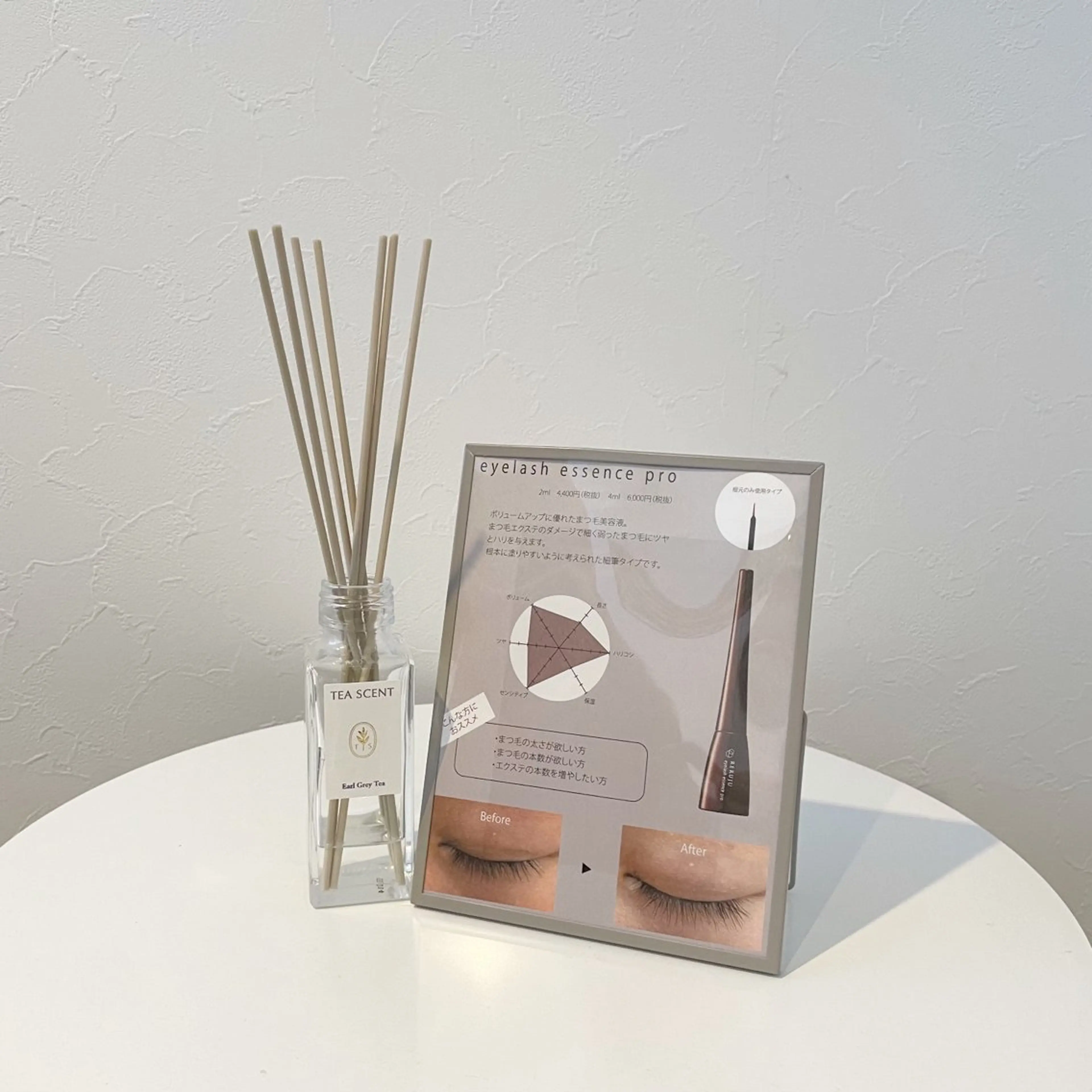 konomi 🧁 神戸三宮のマツエク・マツパデザイン