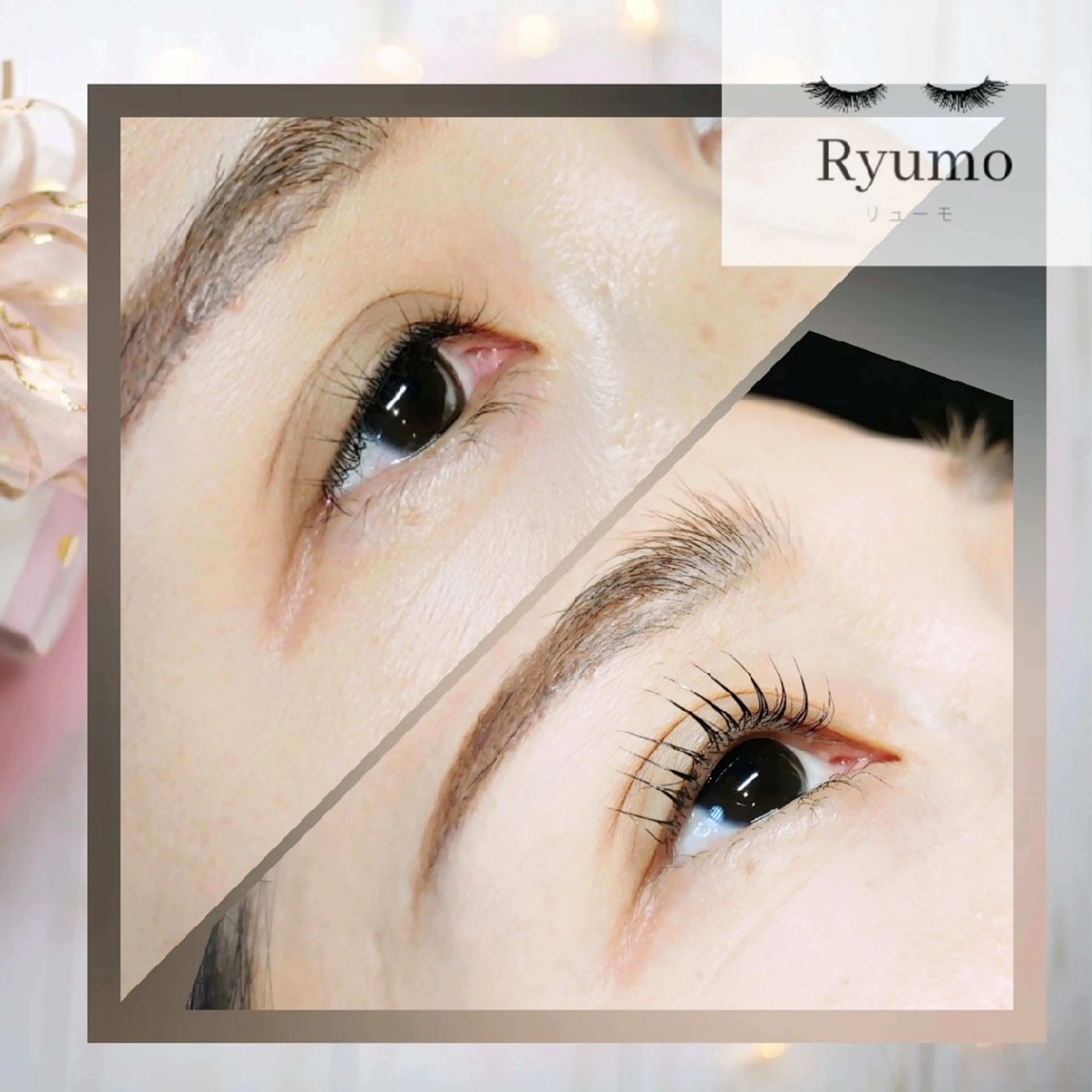 マツエク・マツパ Ryumoリューモ 山﨑のマツエク・マツパデザイン