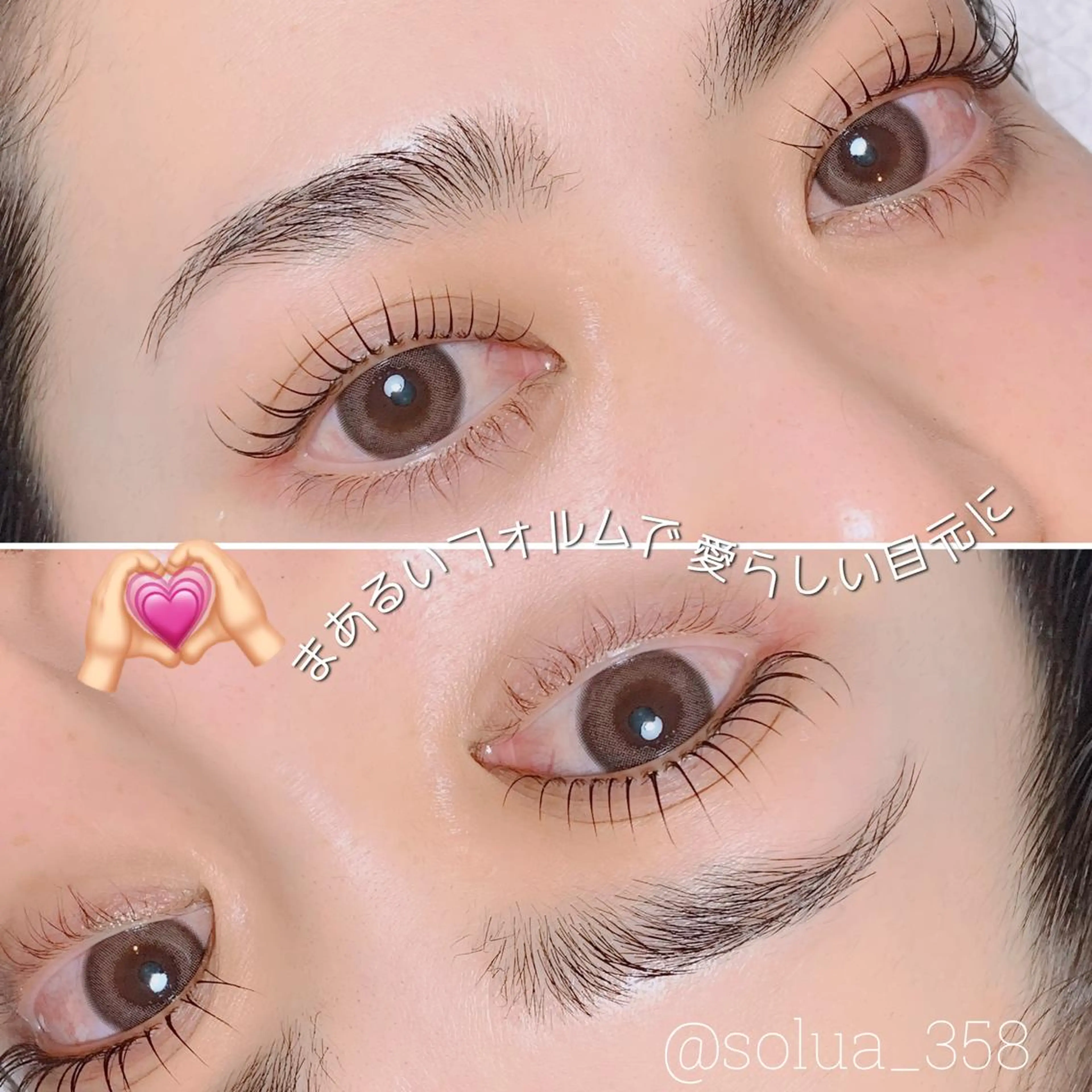 📣minimo限定📣お得なエグータム付きセットメニュー💄🤍上まつげパーマ+エグータムお渡し🫶🏻の写真