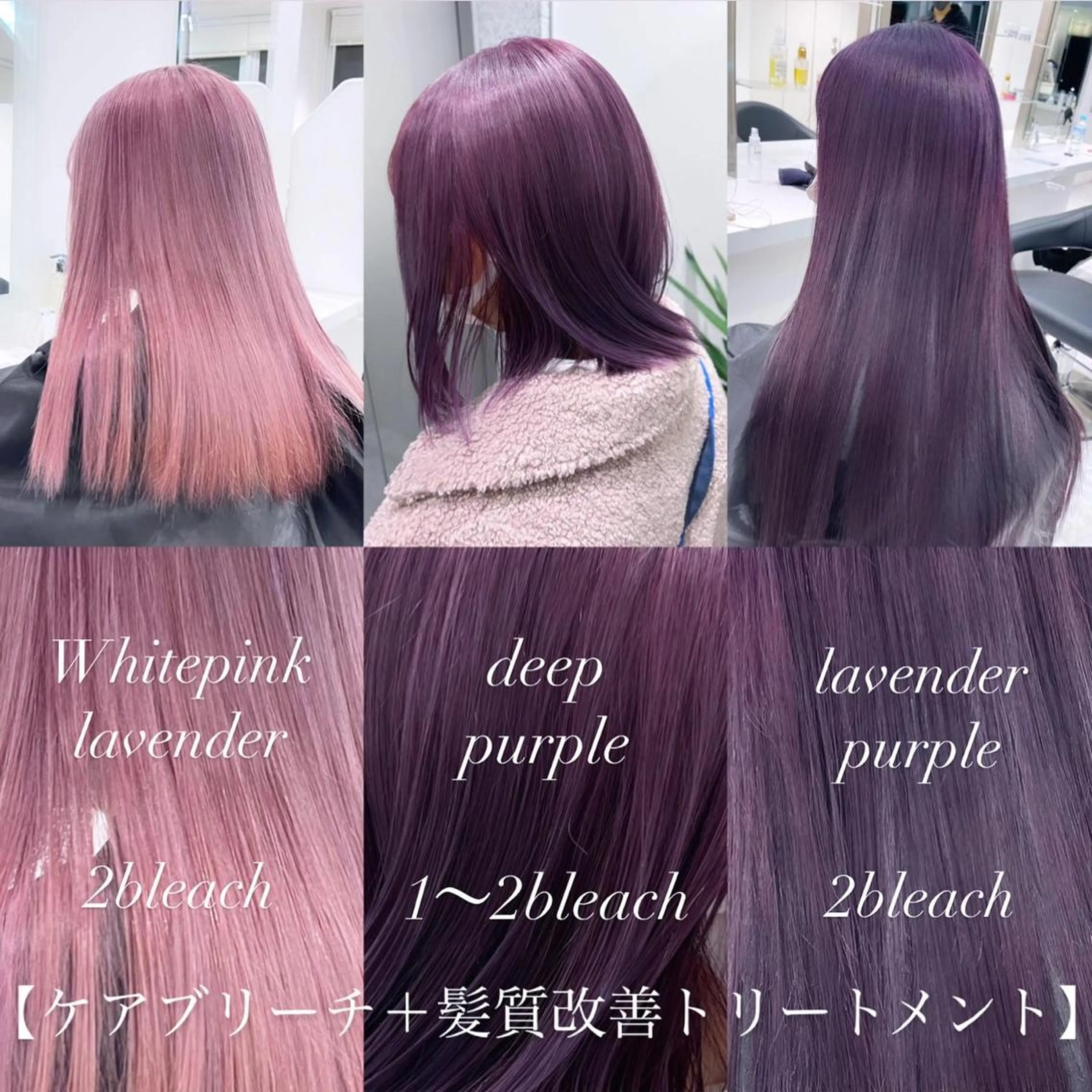 ロング カラー ヘアアレンジ 𝘳𝘺𝘰𝘬𝘢 髪質改善/ブリーチのヘアスタイル