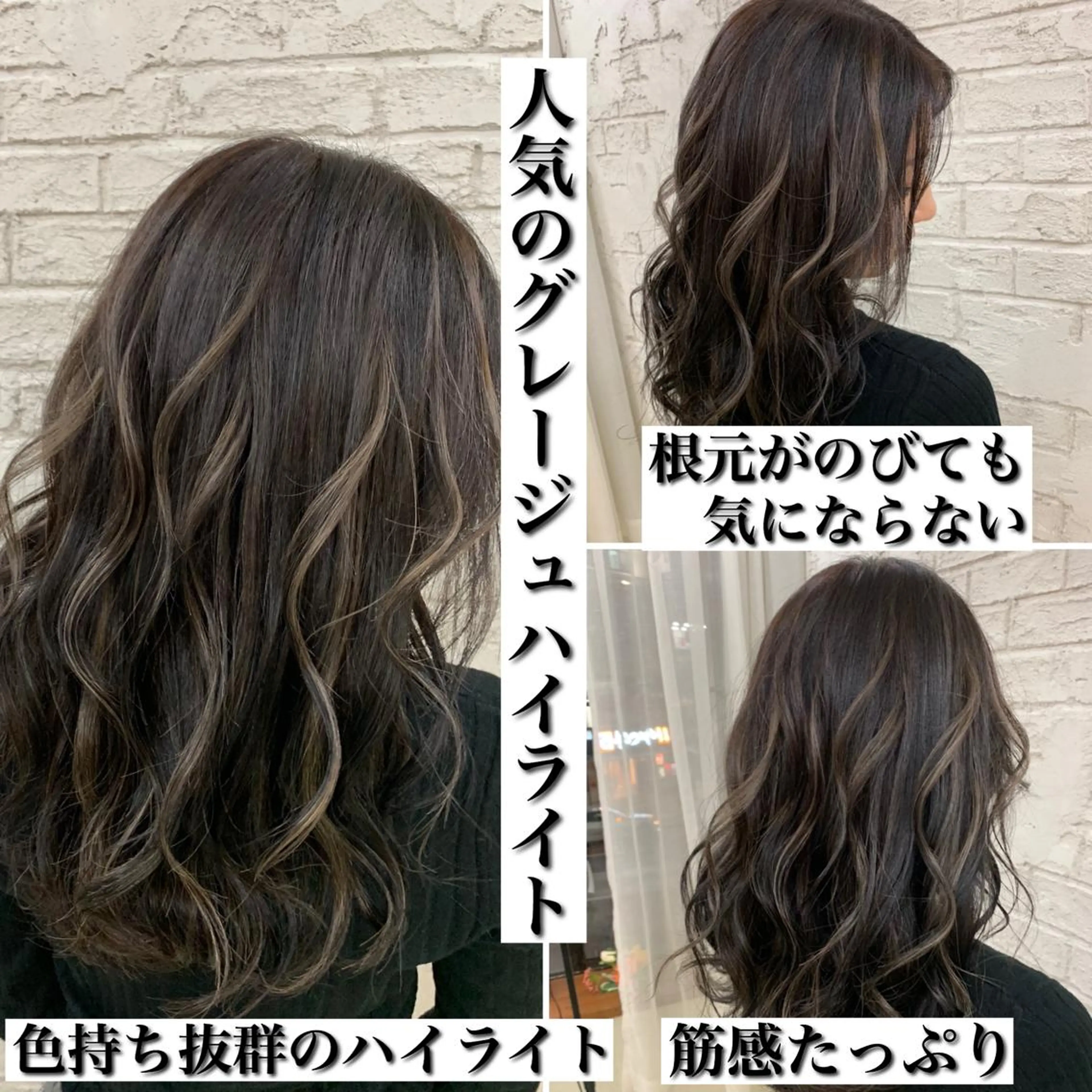 セミロング ハイライト ヘアカラー 🇺🇸ハイライト特 化美容師🇺🇸漆沢のヘアスタイル