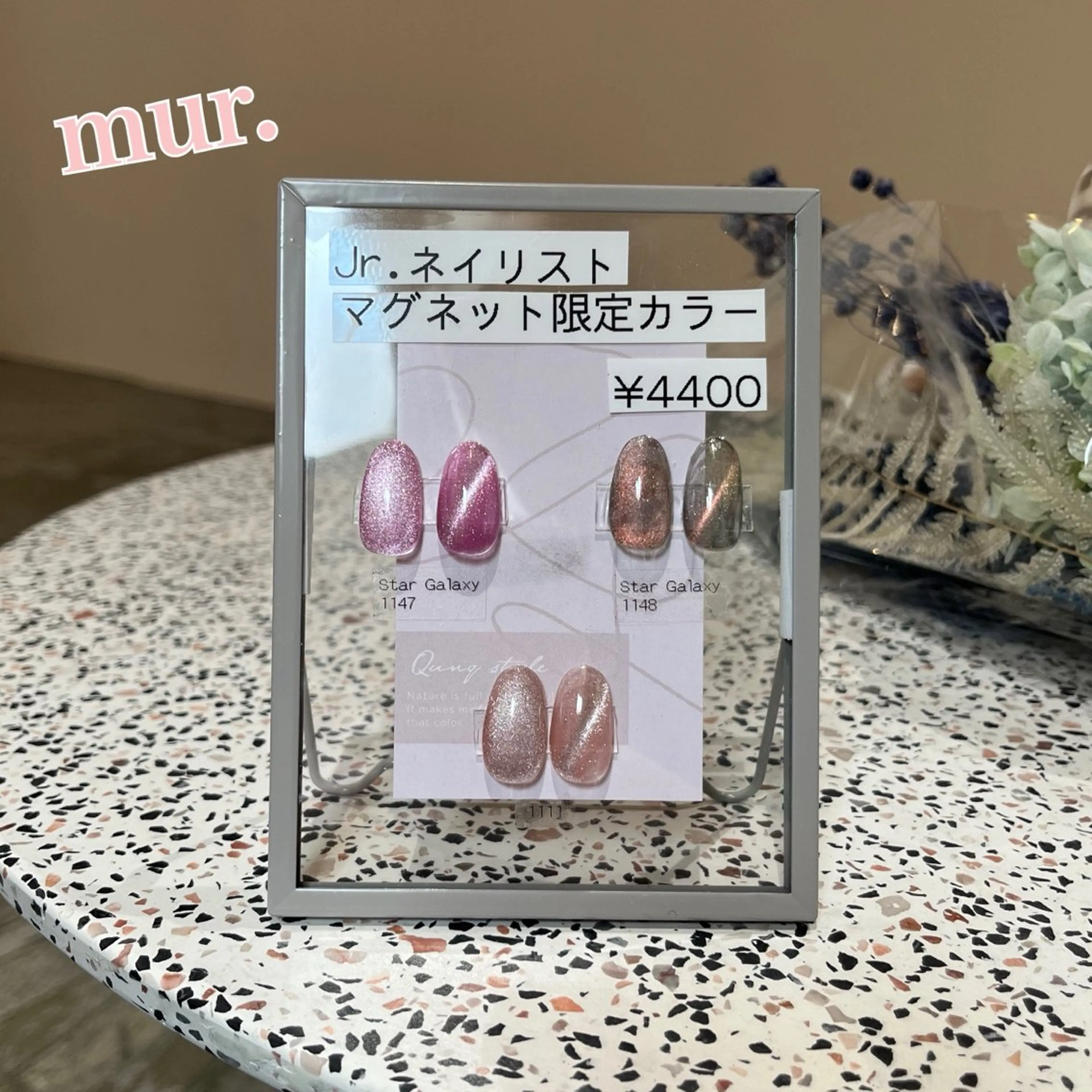 ネイル ハンドネイル nailsalon mur.のネイルデザイン