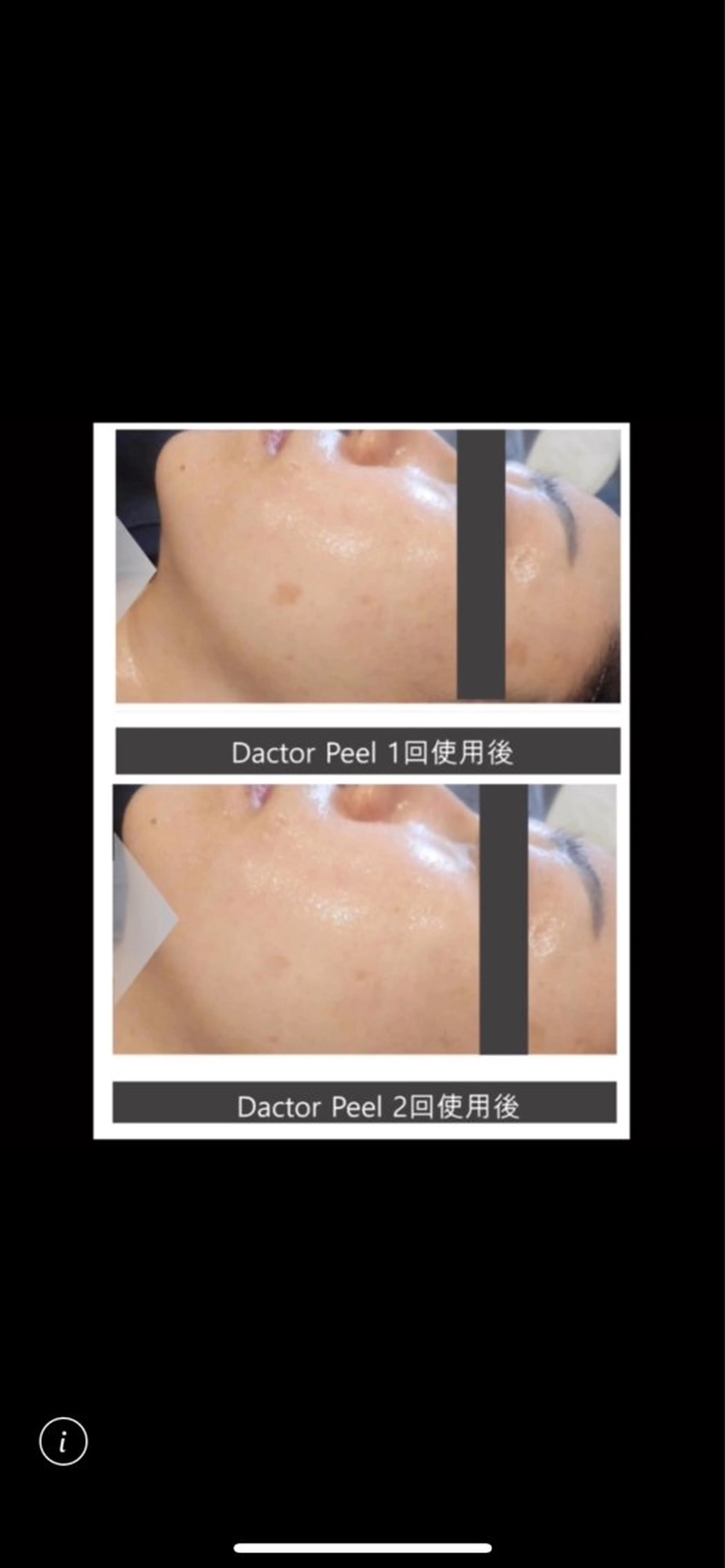 Susora salon🍀のエステ・リラクイメージ