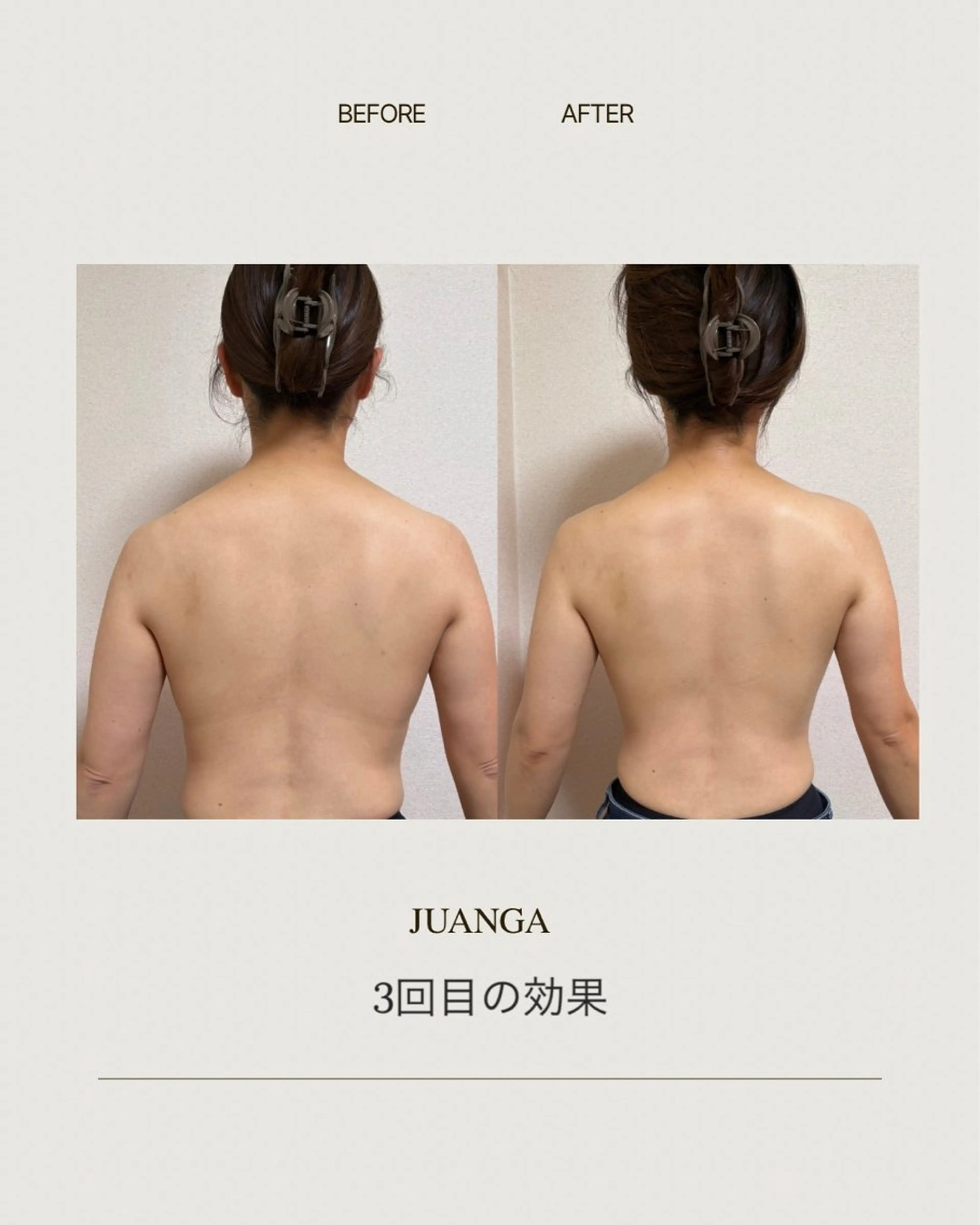 エステ リラク ジュアンガ所属・JUANGA Aiのエステ・リラクイメージ