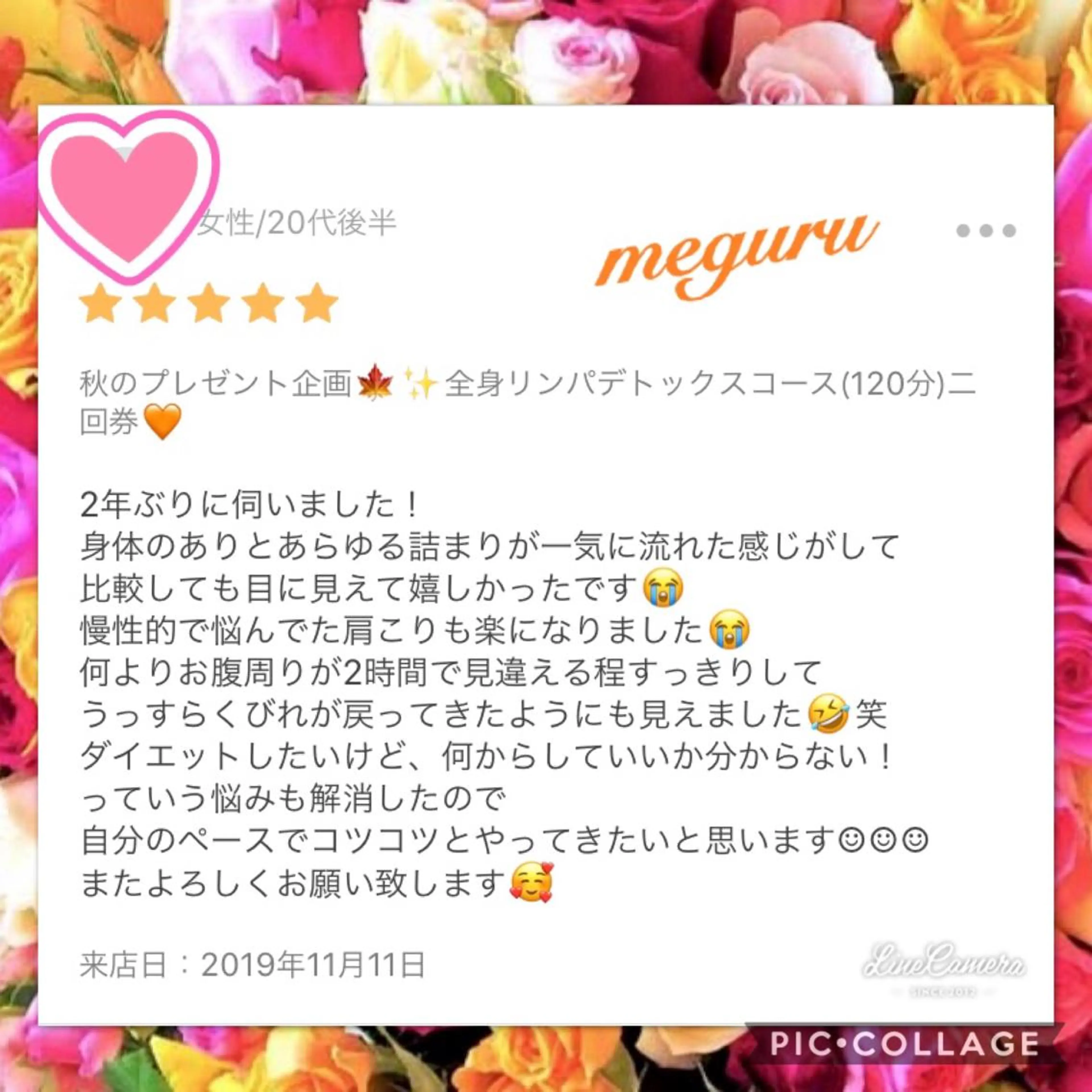 ショート カラー パーマ ヘアアレンジ メンズ キッズ ネイル マツエク・マツパ ‍痩身＆ボディ 結果出し🌟丹野のエステ・リラクイメージ