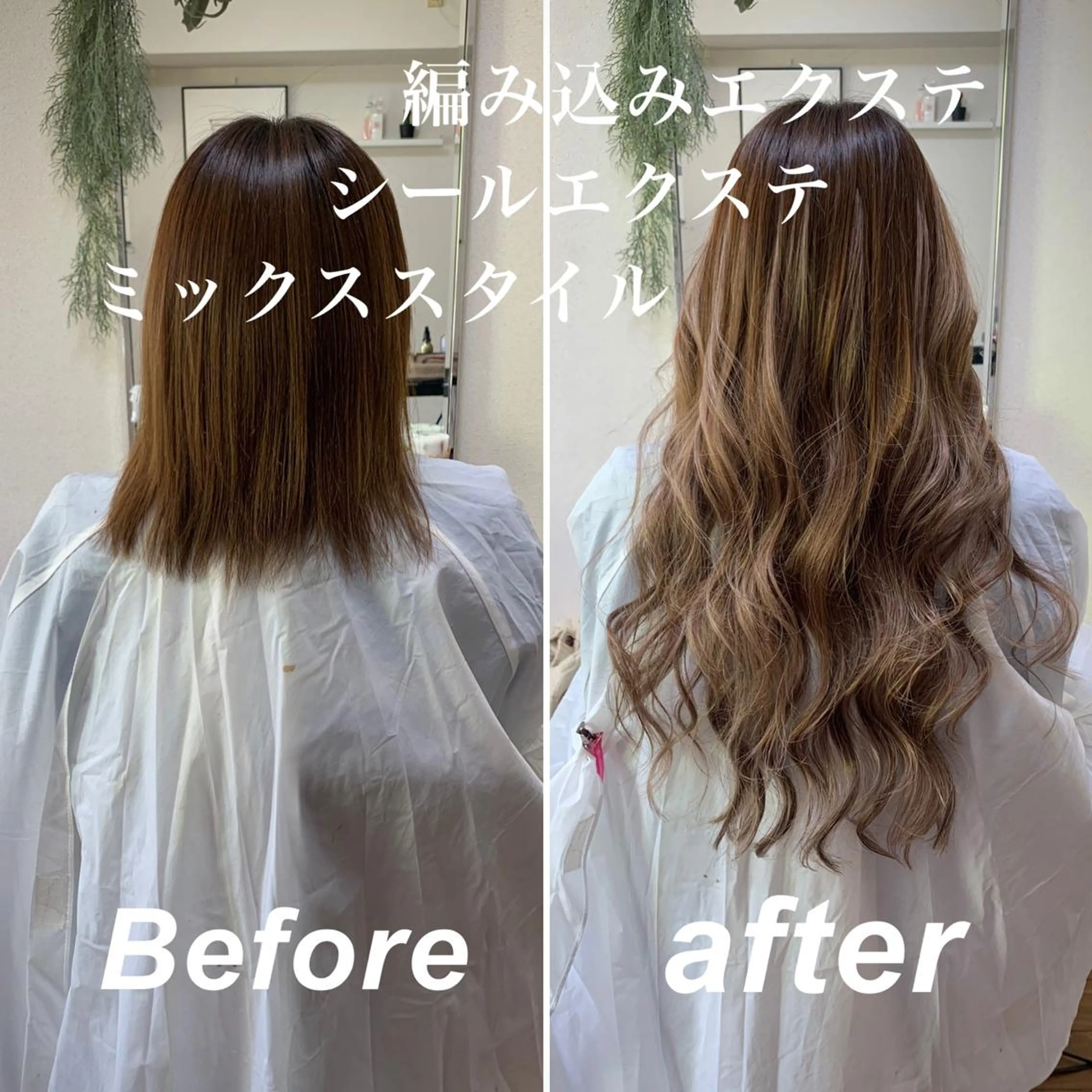 ロング eye エクステ専門店Rのヘアスタイル