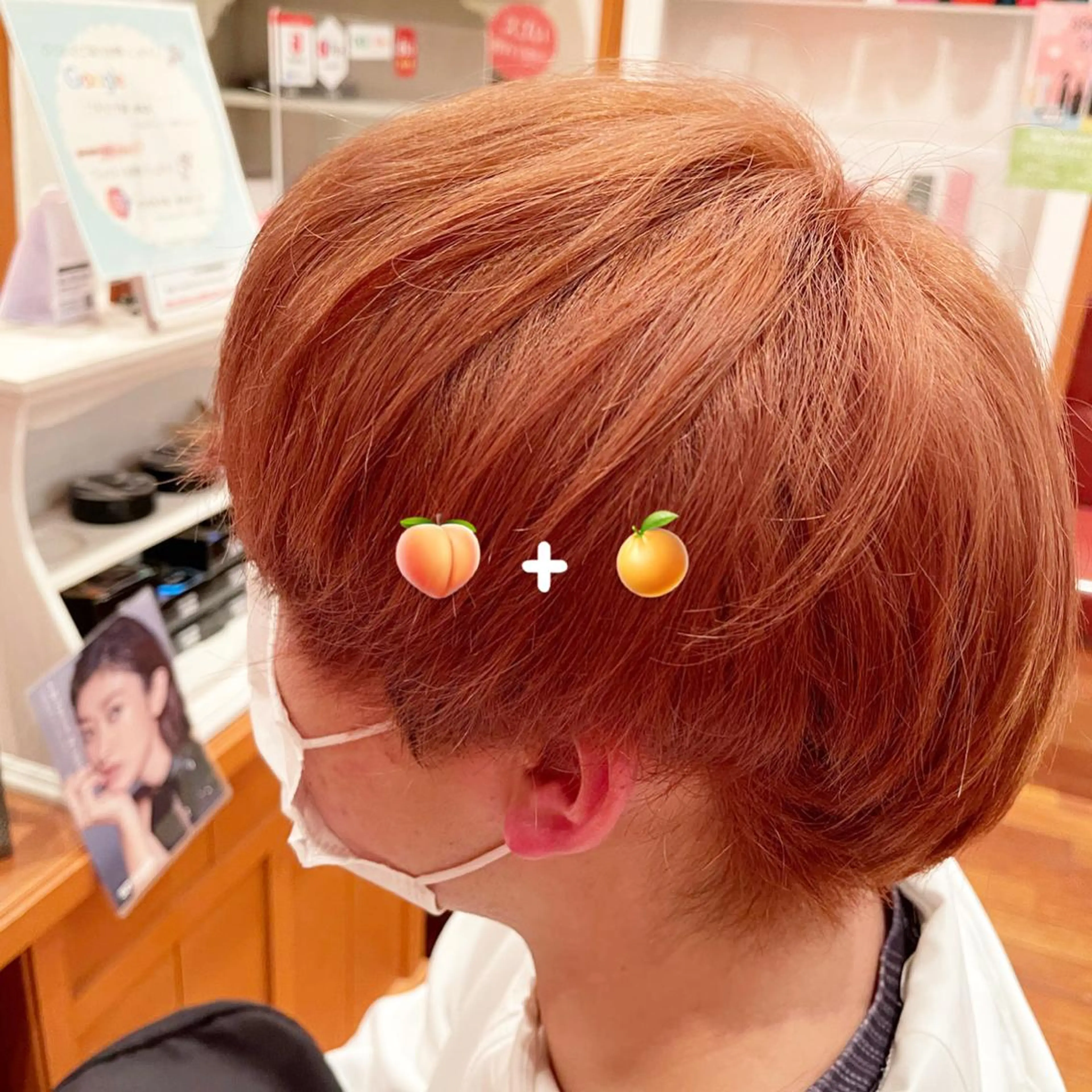 カラー メンズ TJ天気予報 豊田 /松岡さくらのヘアスタイル