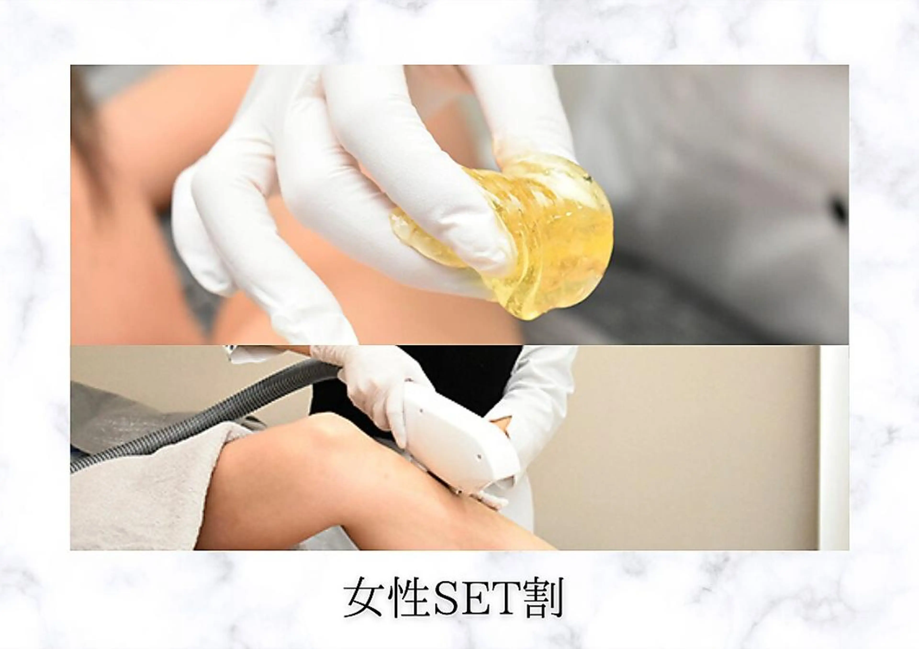 脱毛 Cielo 赤坂の眉毛・アイブロウイメージ