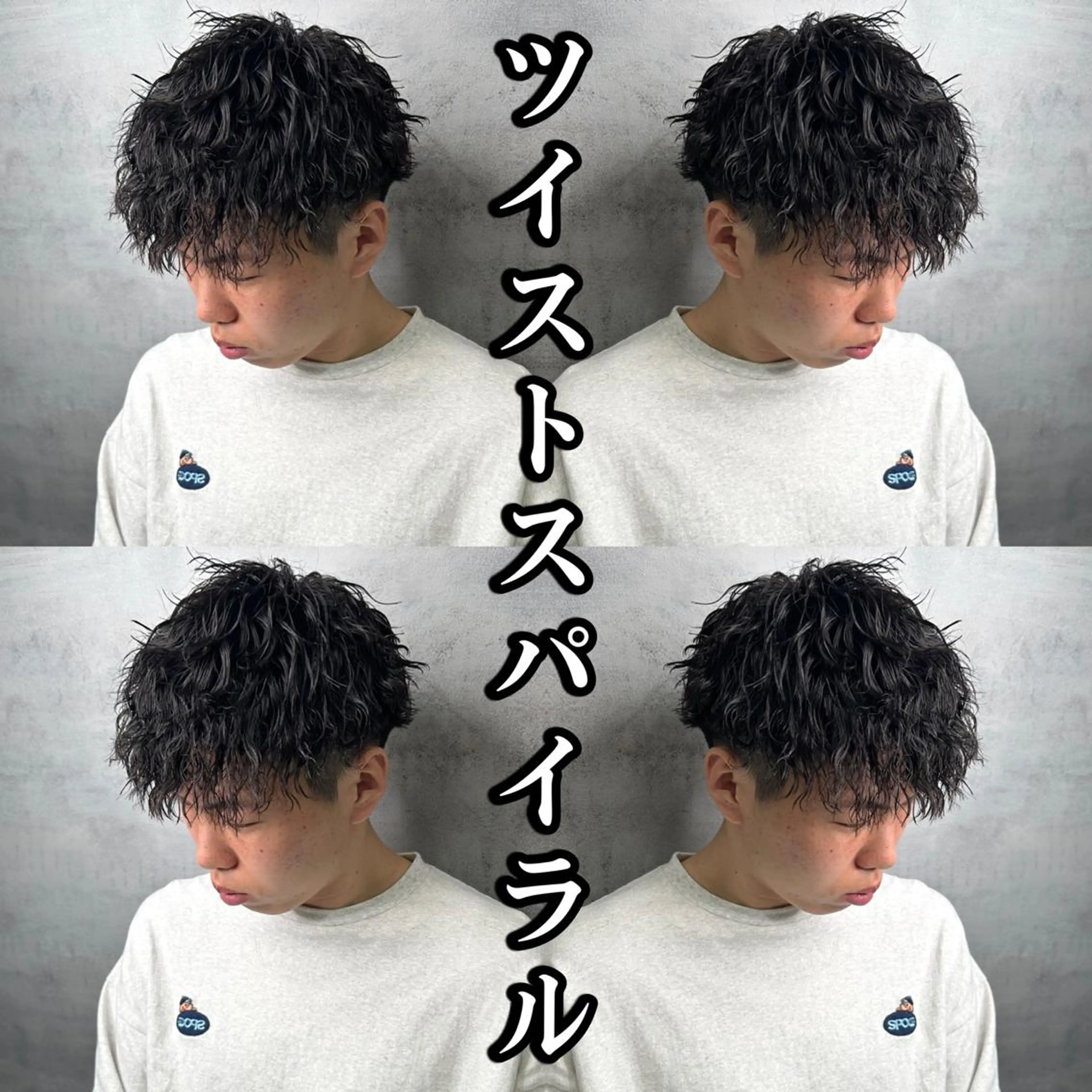 パーマ メンズ メンズパーマ Lit.富士 久保田風太のヘアスタイル