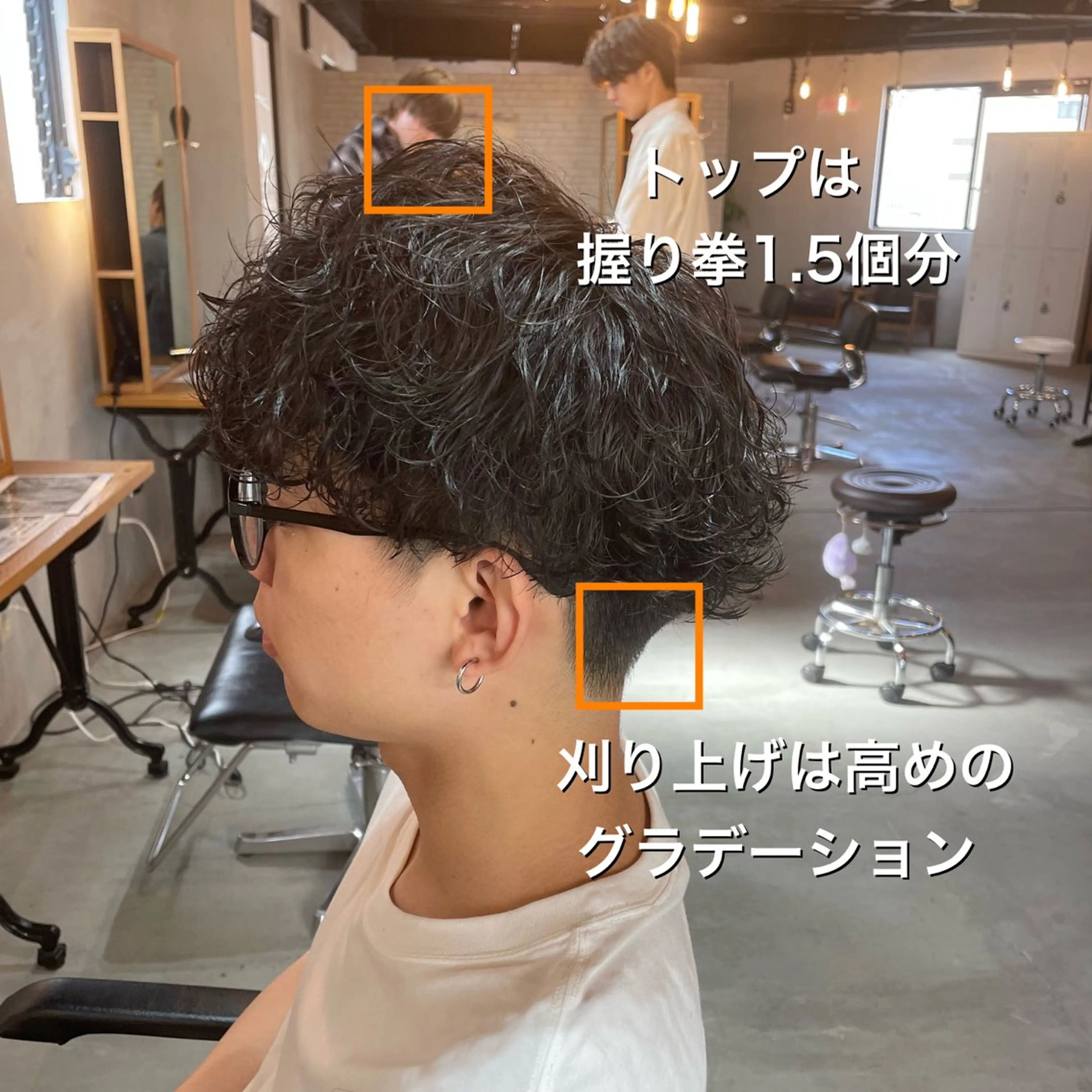 ショート パーマ メンズ シャドウパーマ/縦落 ちパーマ 大久保拓実のヘアスタイル