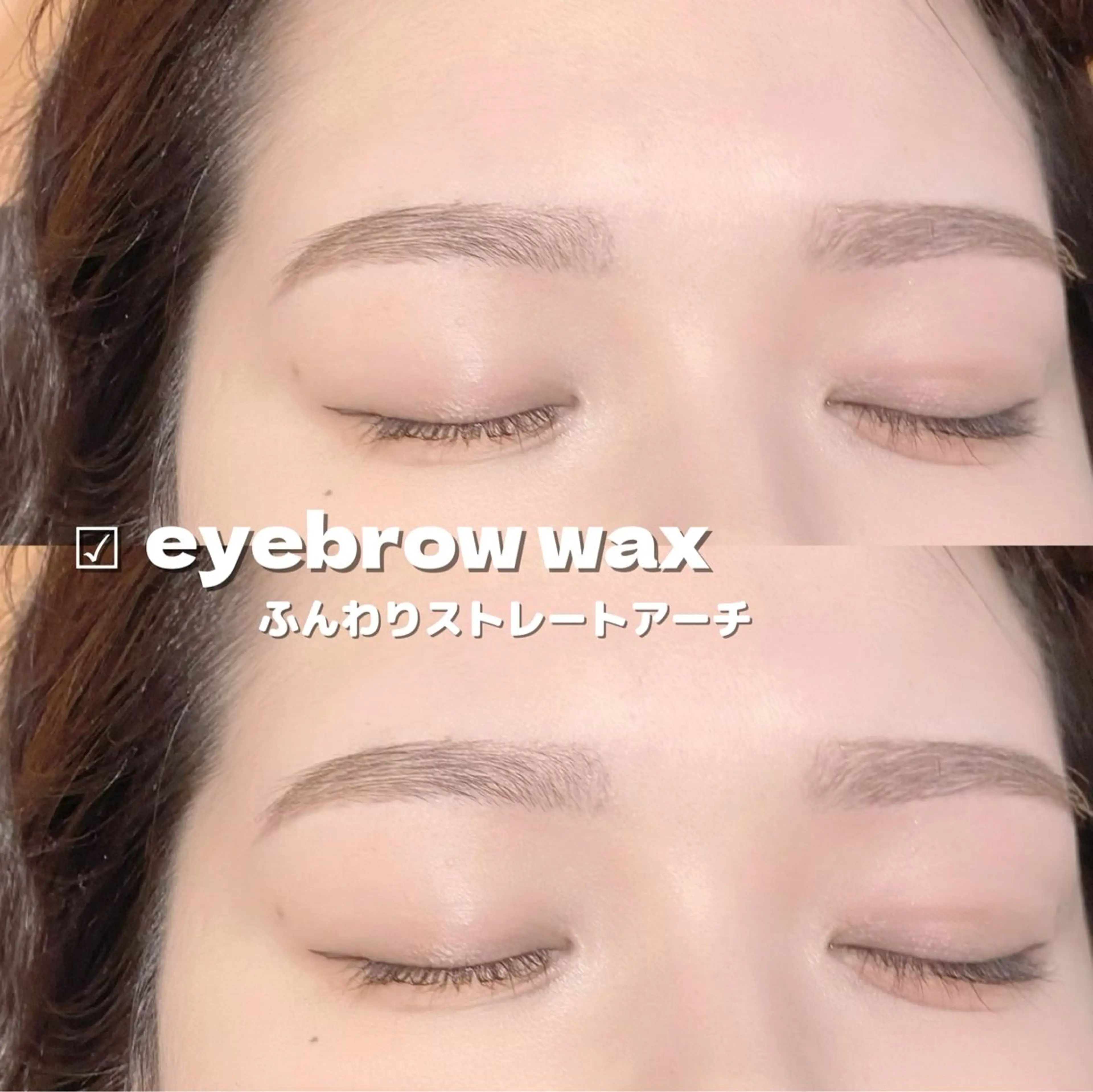 アイブロウ nok所属・瀬戸みどり 【nok】のマツエク・マツパデザイン