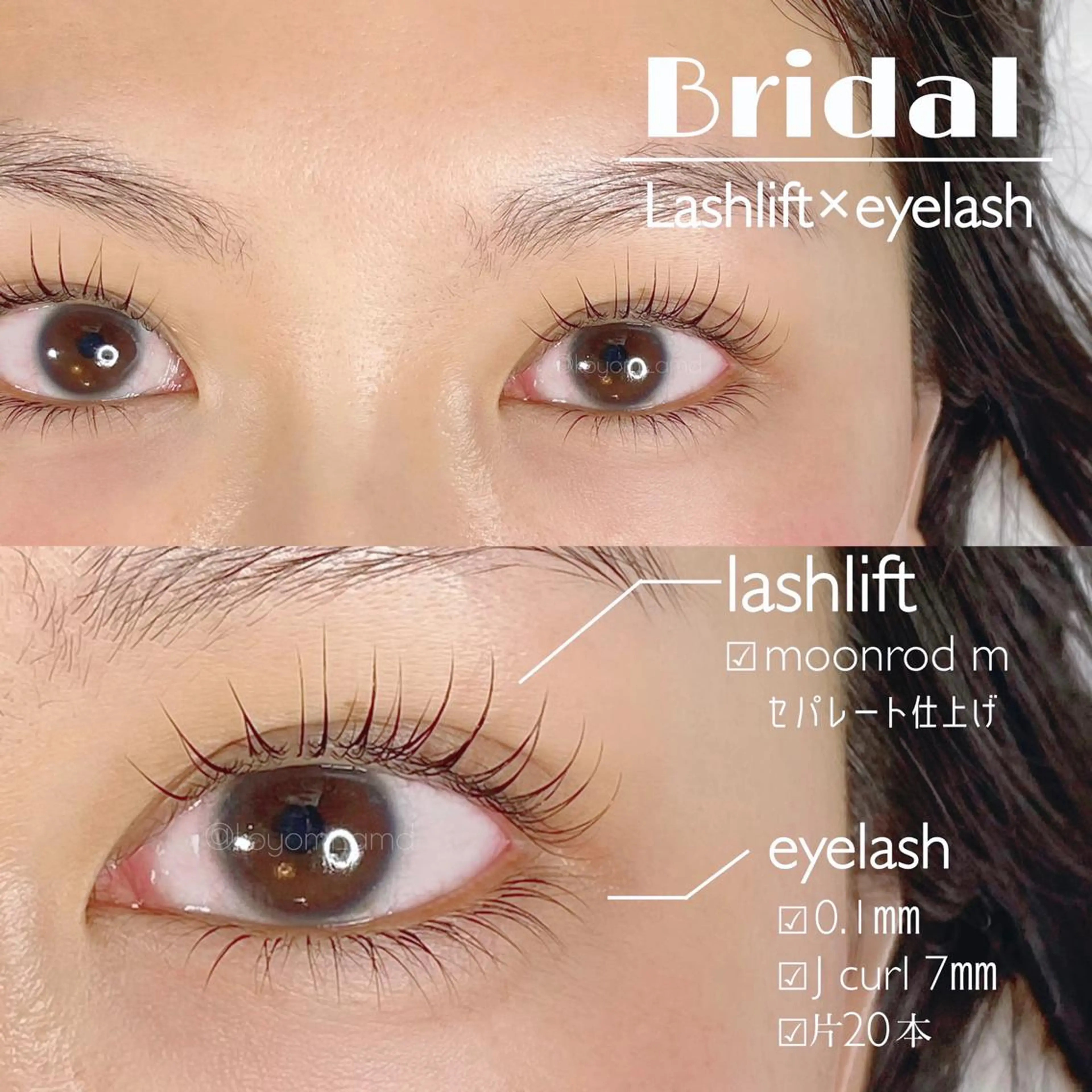 マツエク・マツパ eyelash eyebrow salon  joie365所属・joie365 koyomiのマツエク・マツパデザイン