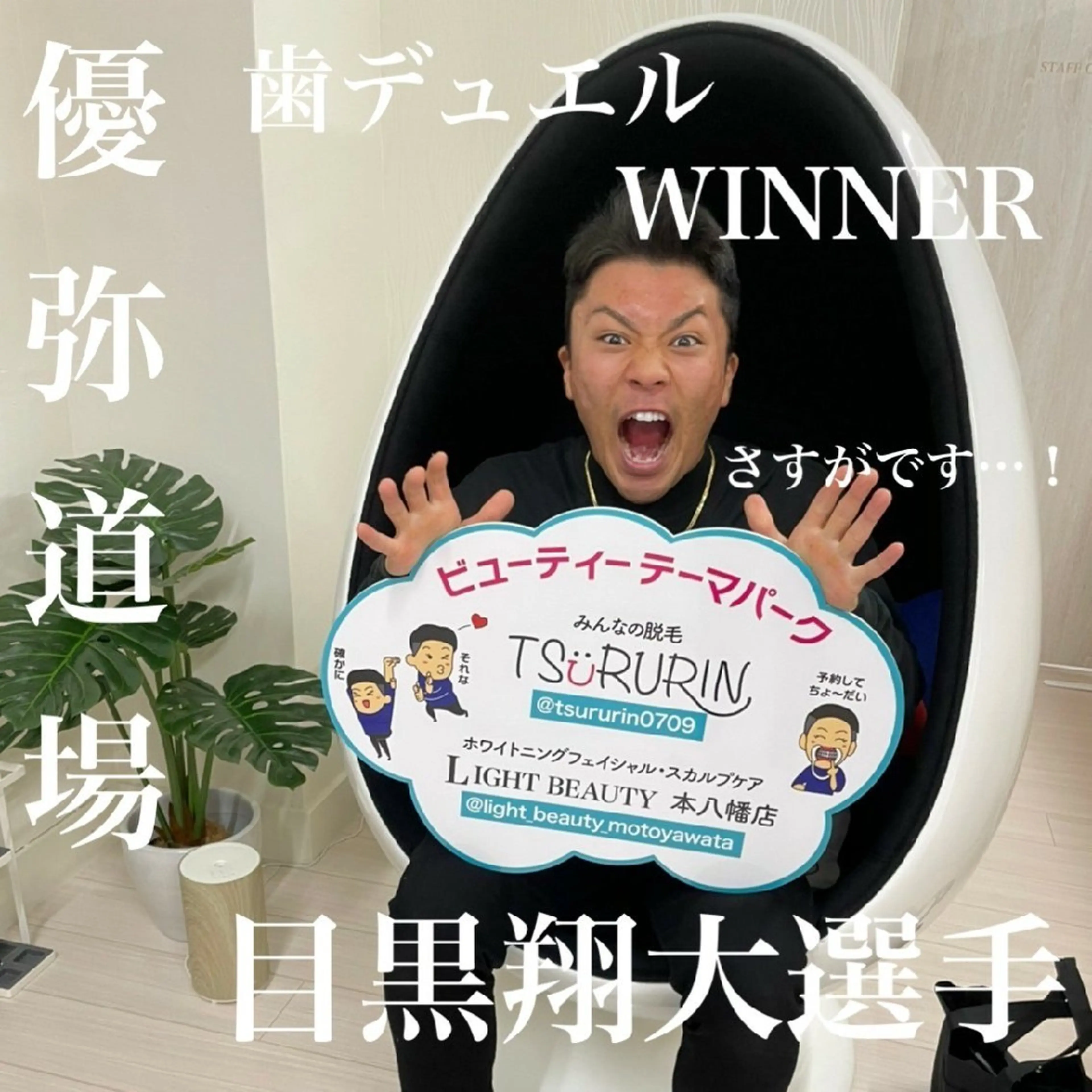 その他 五十嵐 蓮のその他イメージ