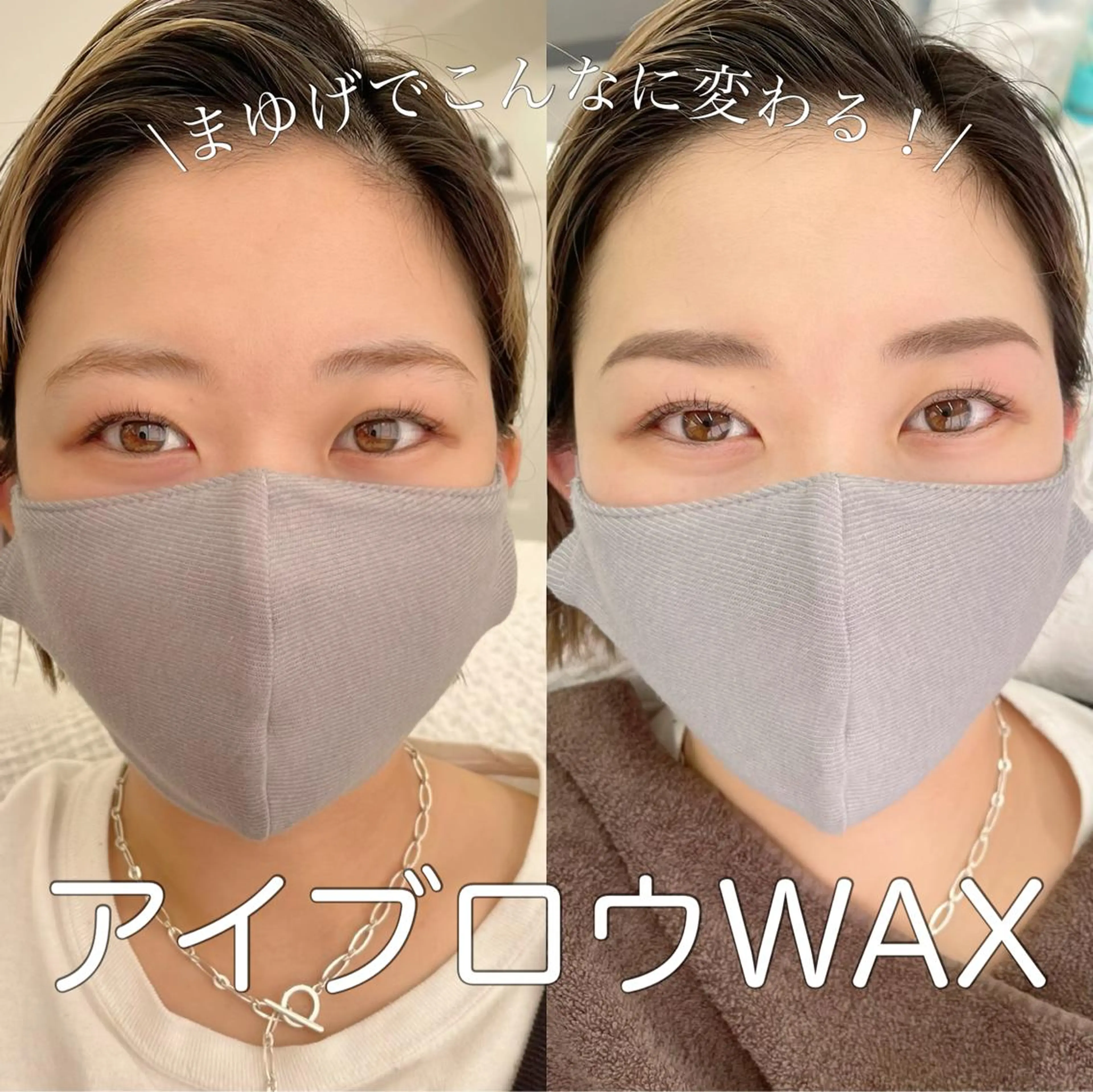 マツエク・マツパ SÖPÖ/SAIKO ♡まつげ眉毛サロンのマツエク・マツパデザイン