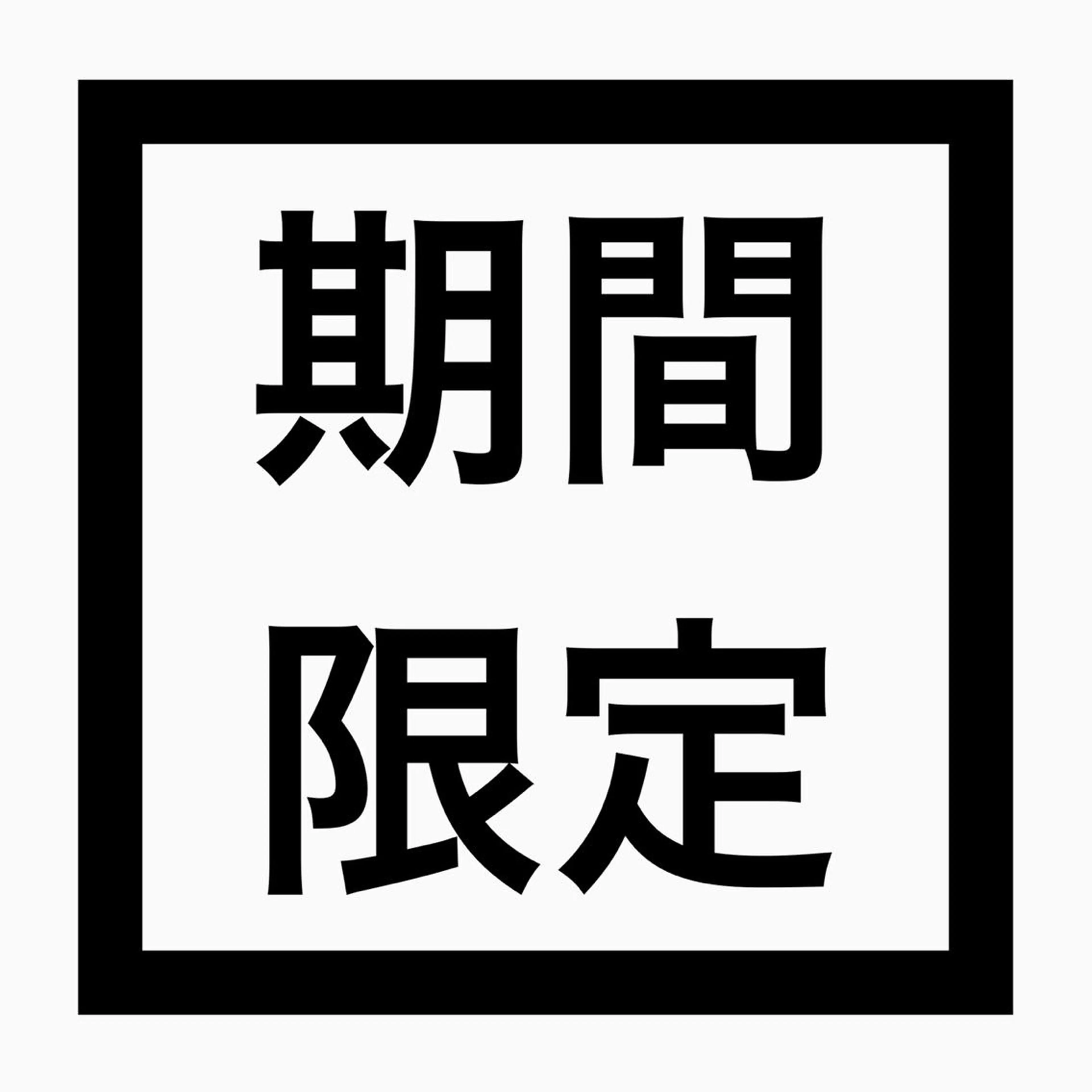 エクステ MIRACミラク所属・☀️ハイトーンボブ ☀️石川 海斗のヘアスタイル