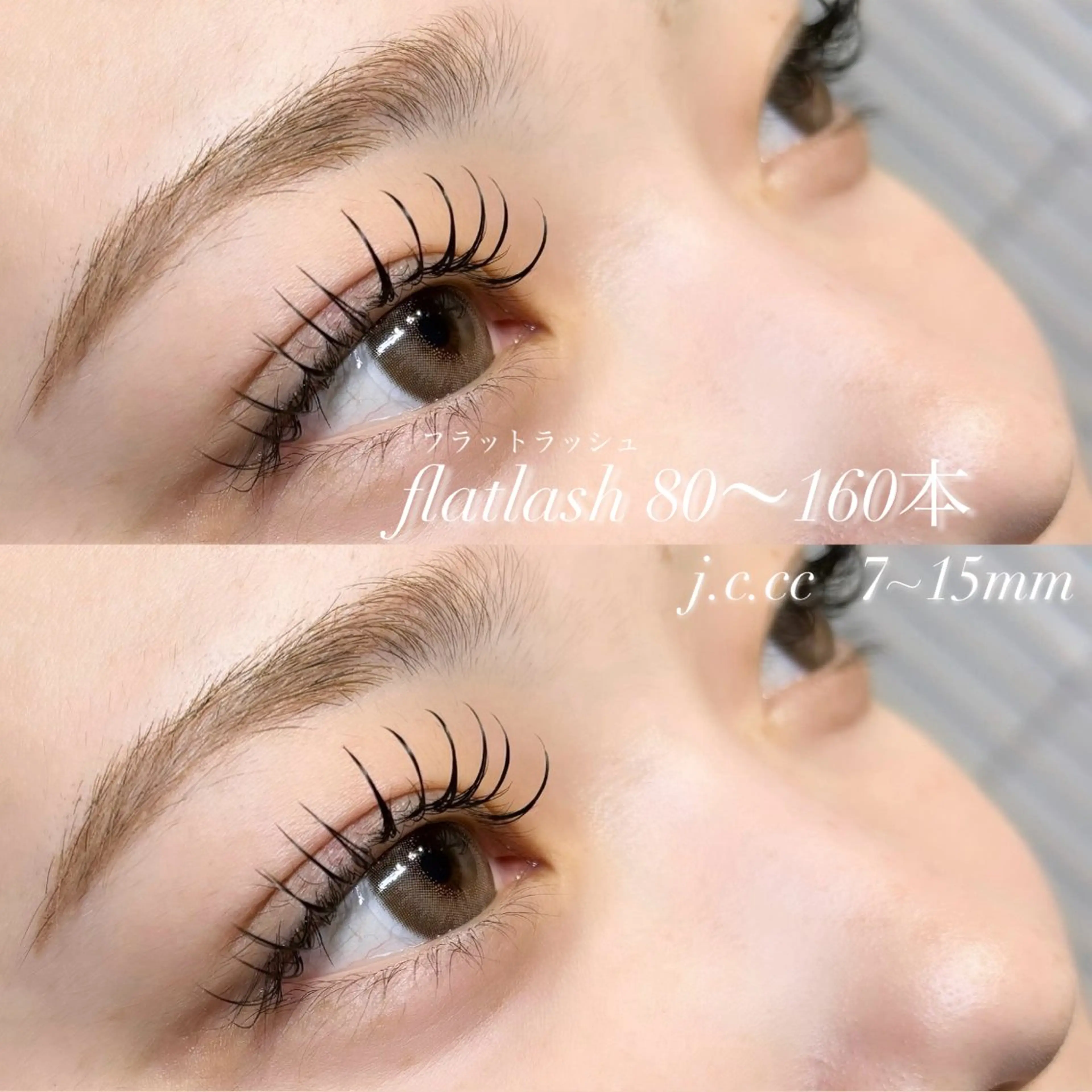 高級フラットエクステ　80本‪ෆ‪.*･ﾟの写真