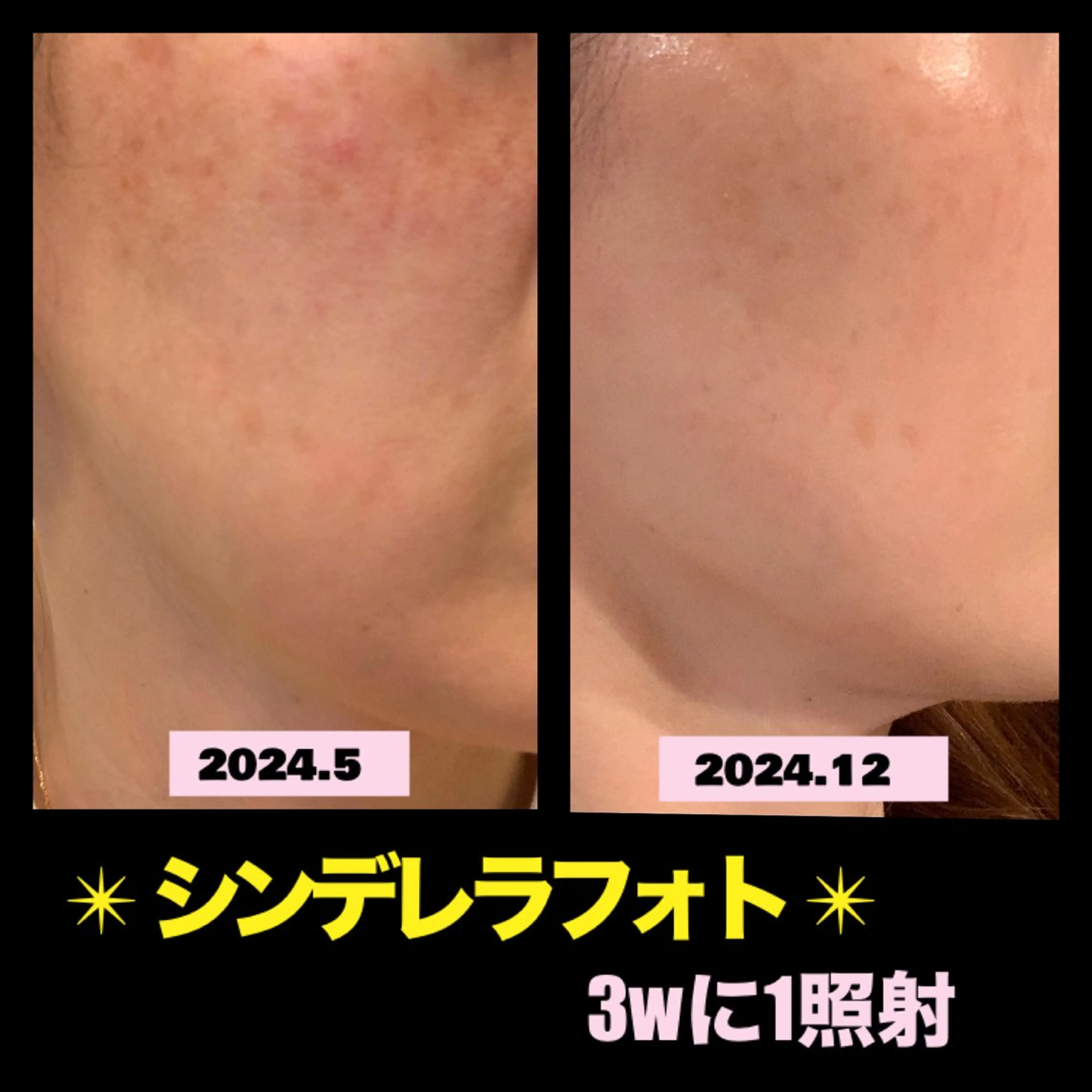 BIST所属・BIST ビストのエステ・リラクイメージ