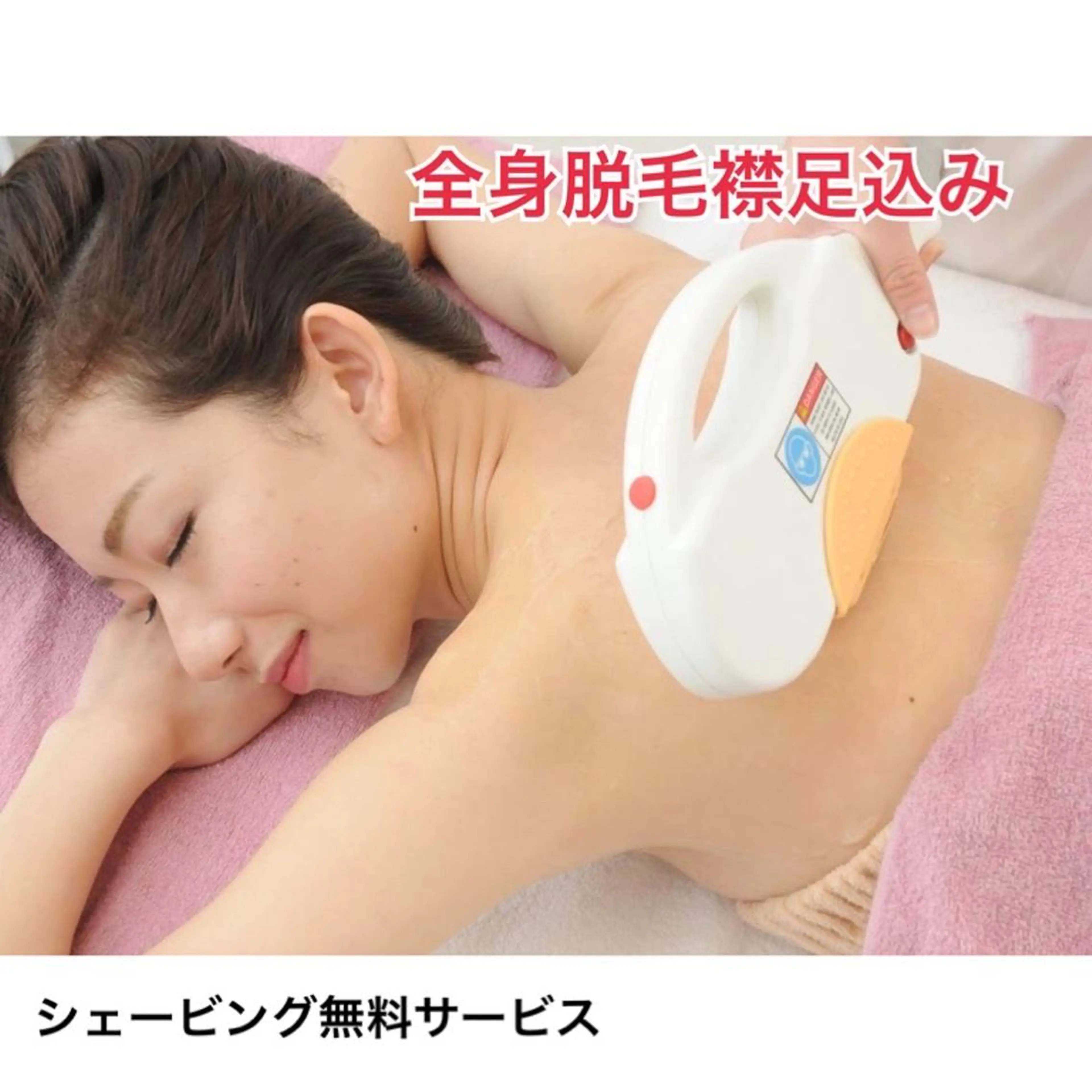 フェミニンエステ ティック大阪福島店のエステ・リラクイメージ