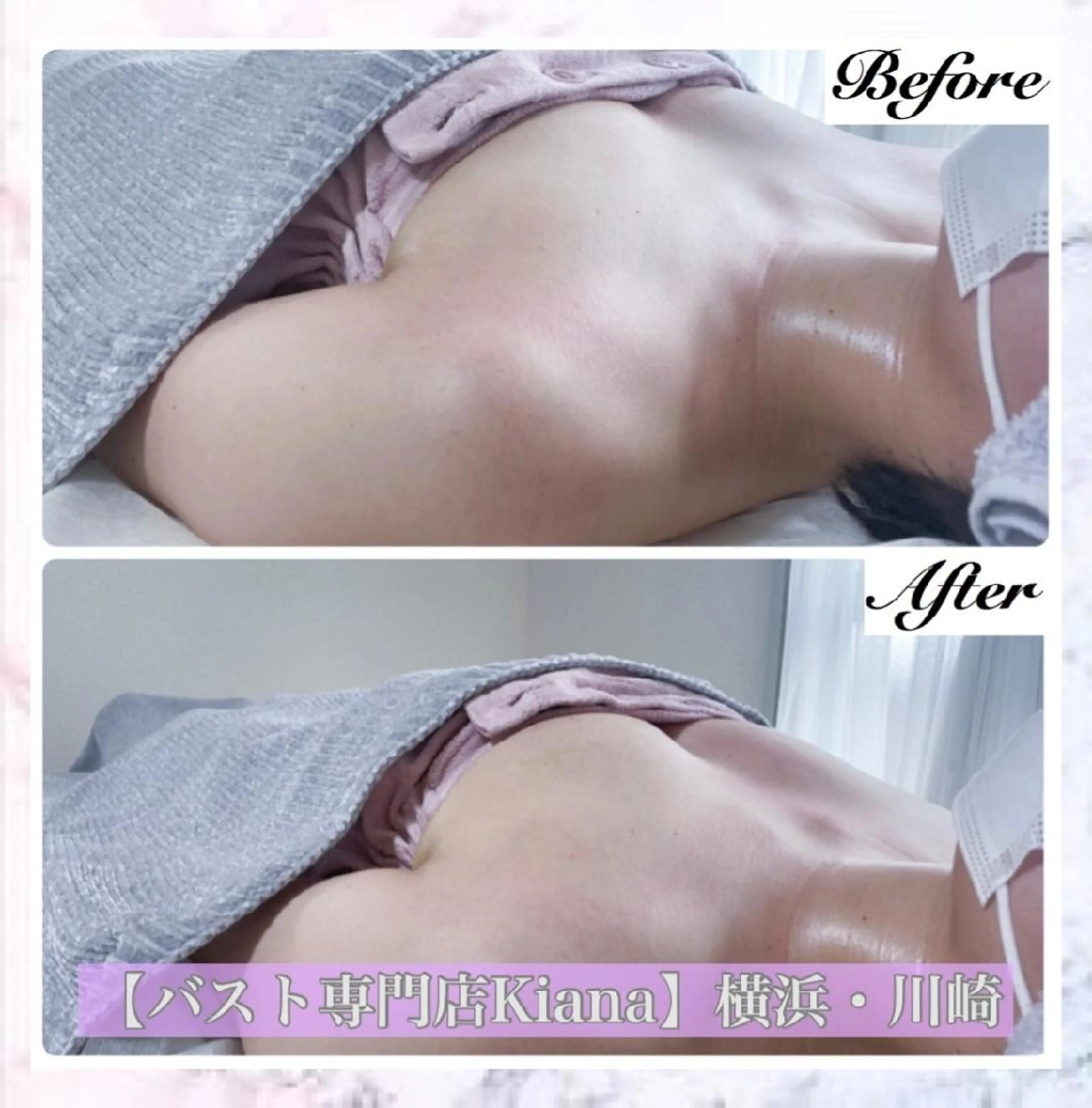 バスト専門Kiana 風のエステ・リラクイメージ