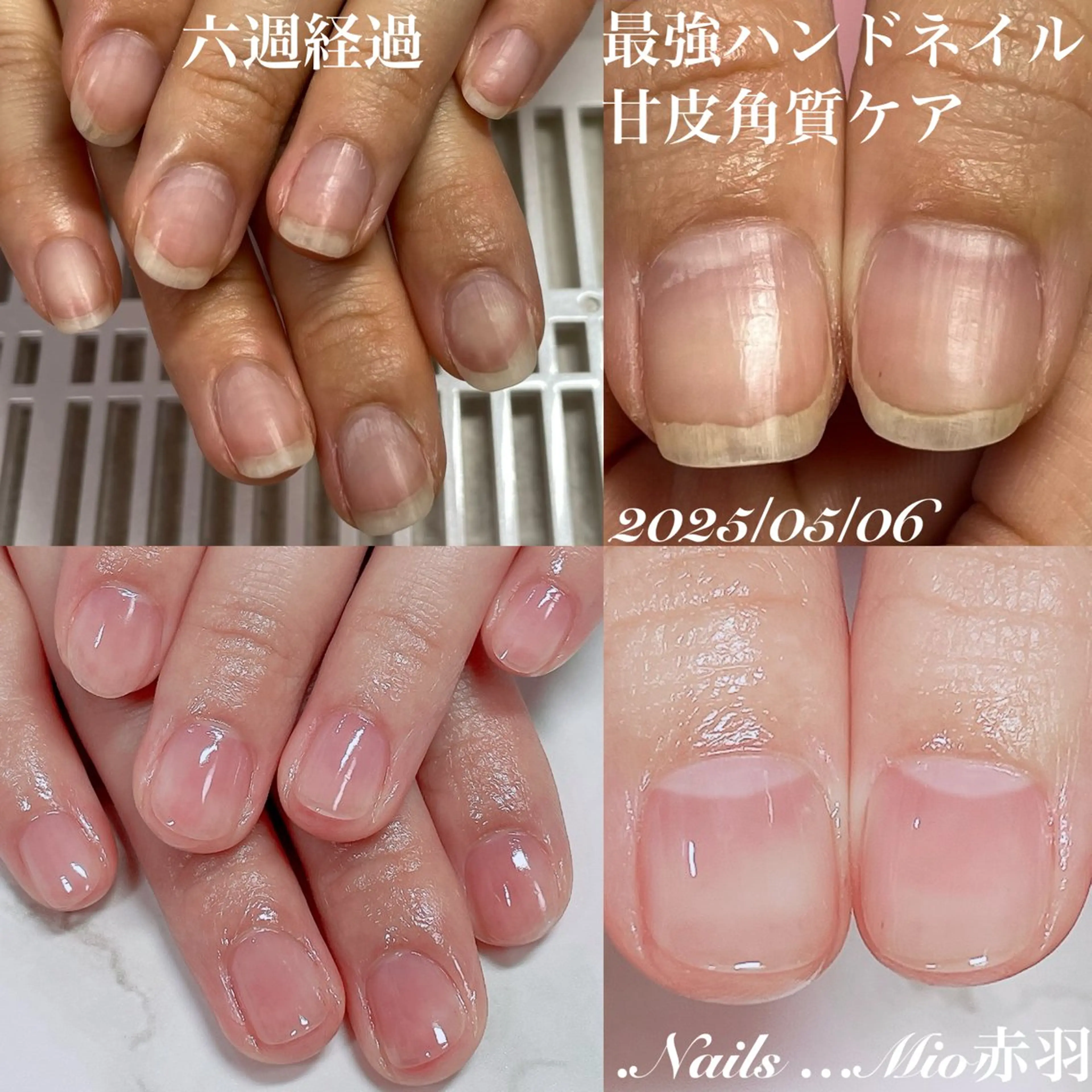 ネイル クリアネイル 赤色 ハンドケア .Nails Mio 赤羽西ネイルサロンのネイルデザイン