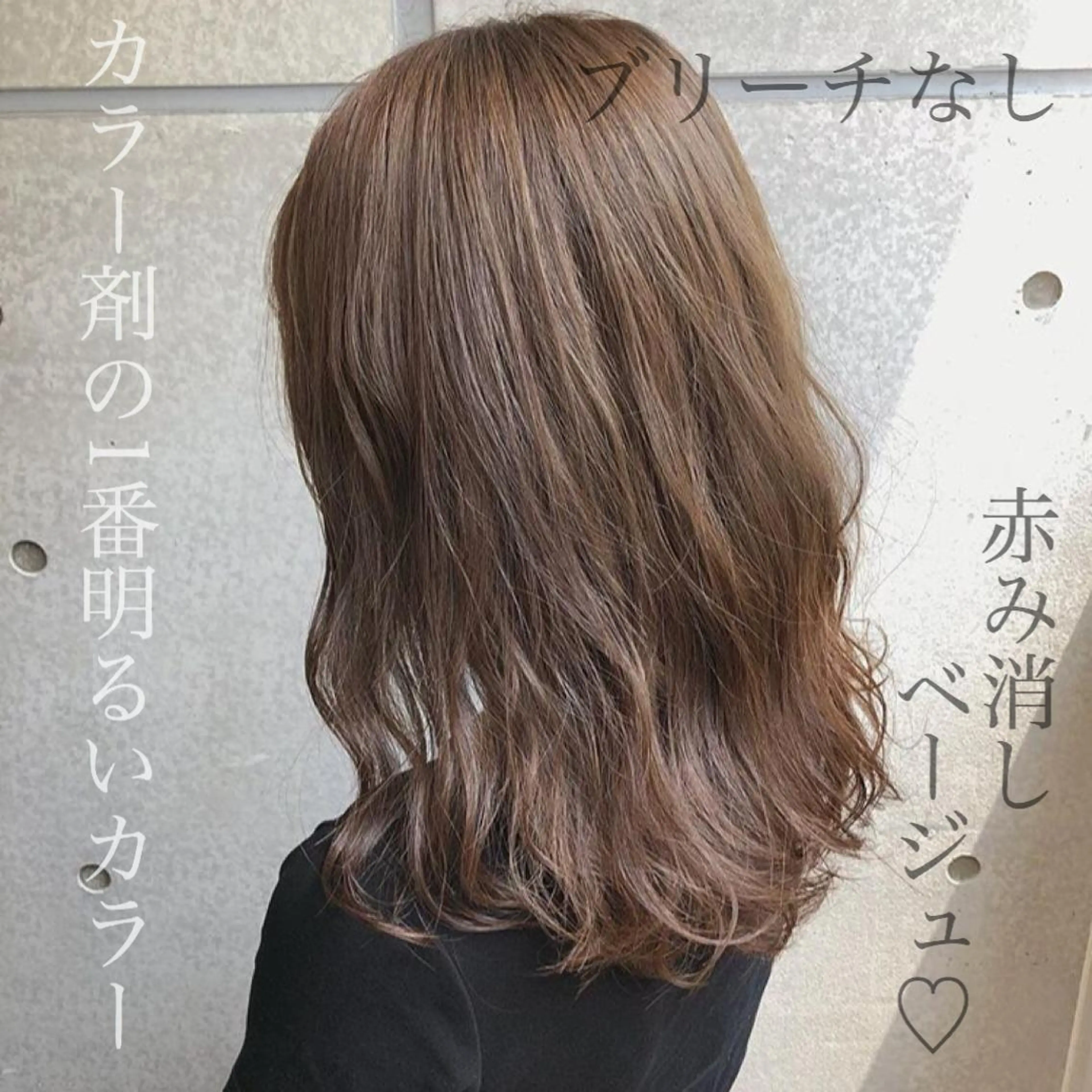 セミロング カラー 🤎ベージュカラー 🐶メンズパーマのヘアスタイル