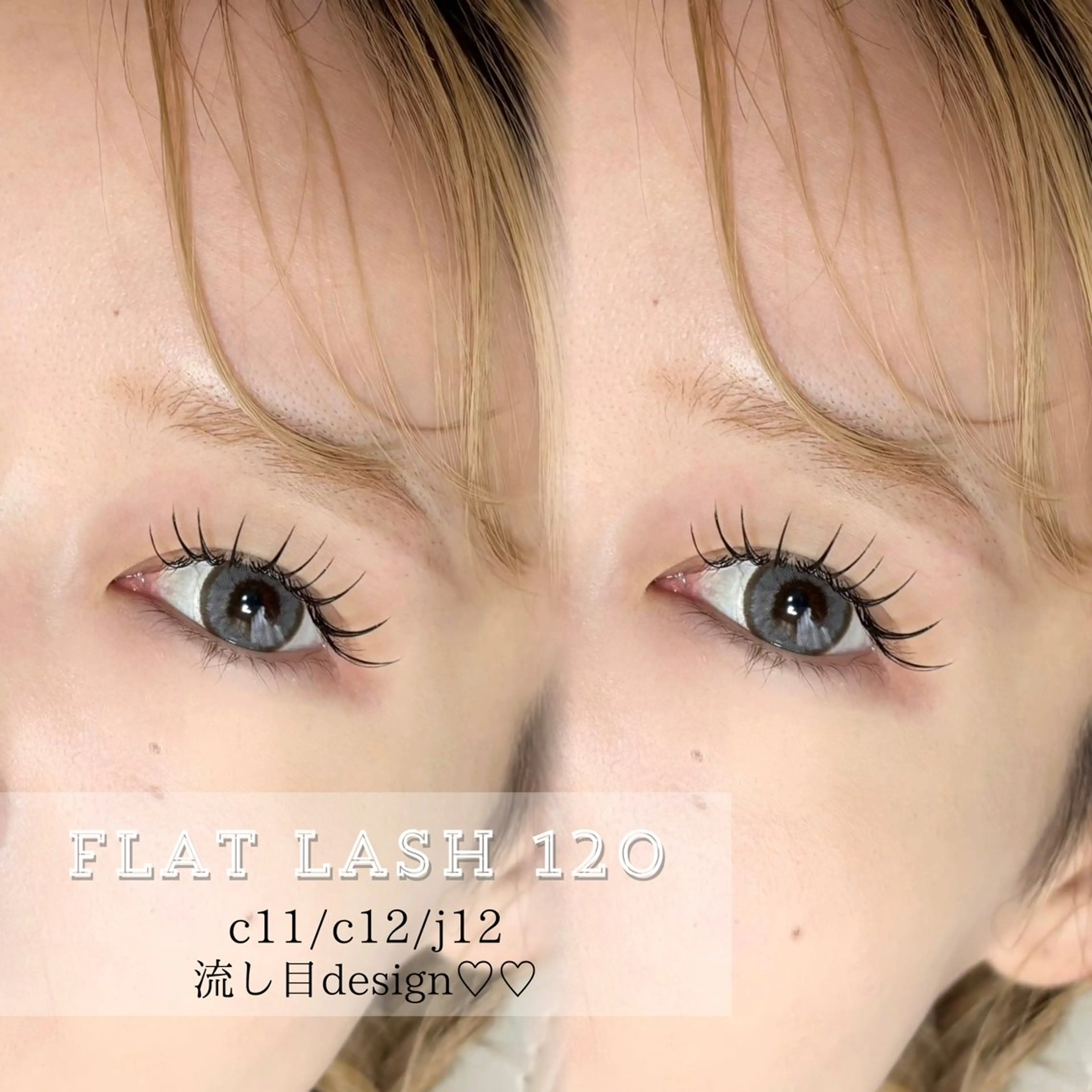 マツエク・マツパ マツエク 💛たくら なつき💛のマツエク・マツパデザイン